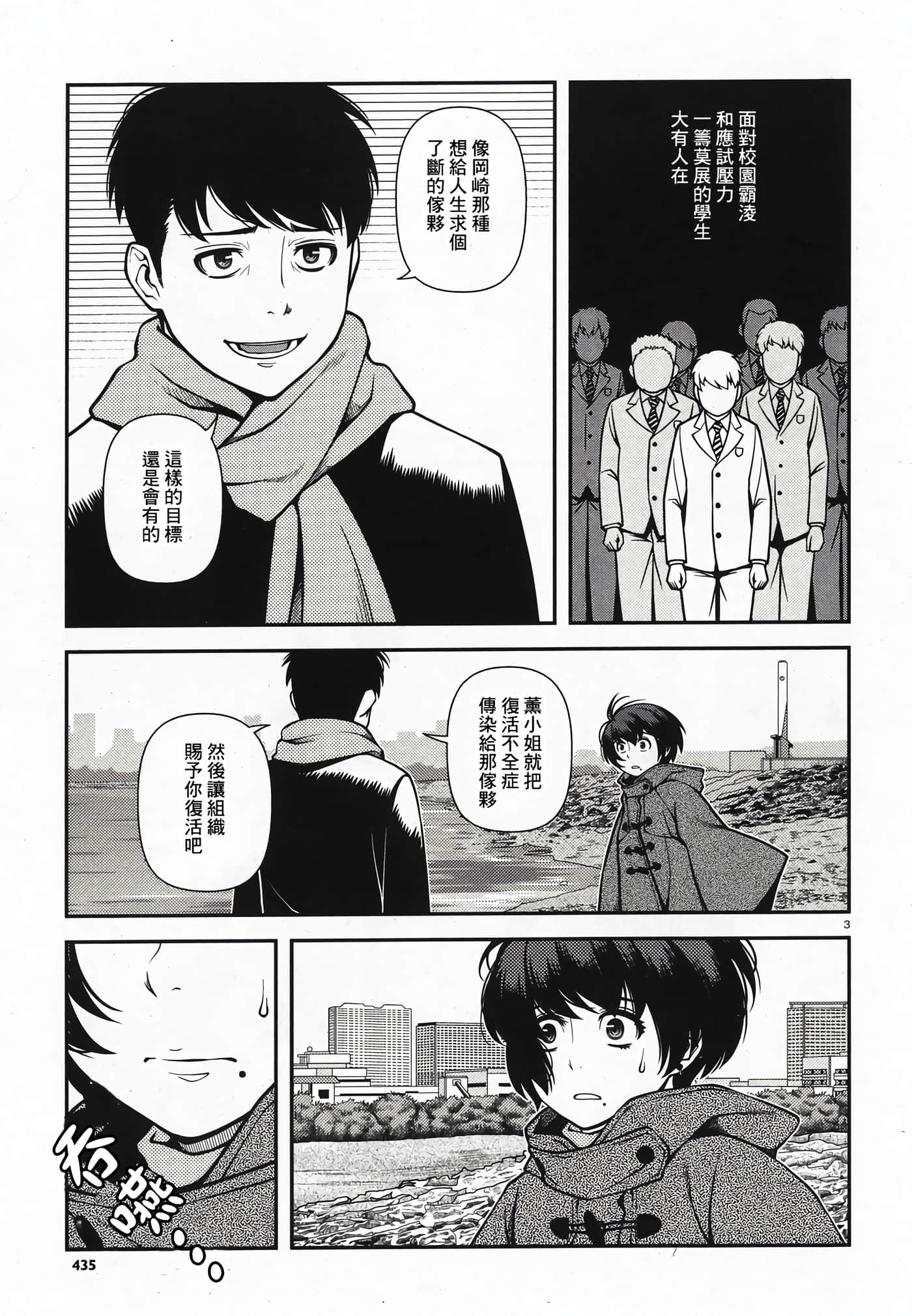 Page 164