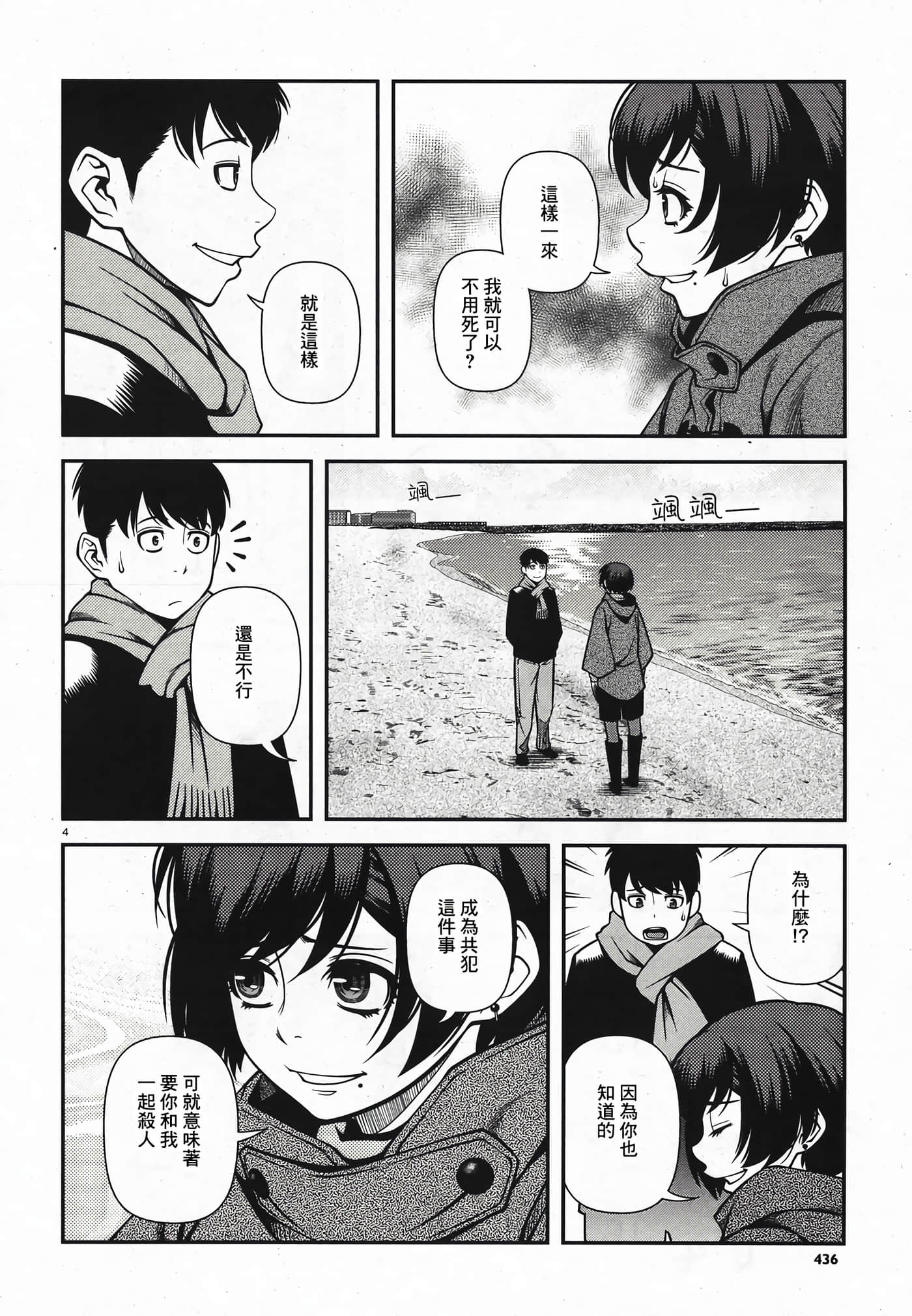 Page 165