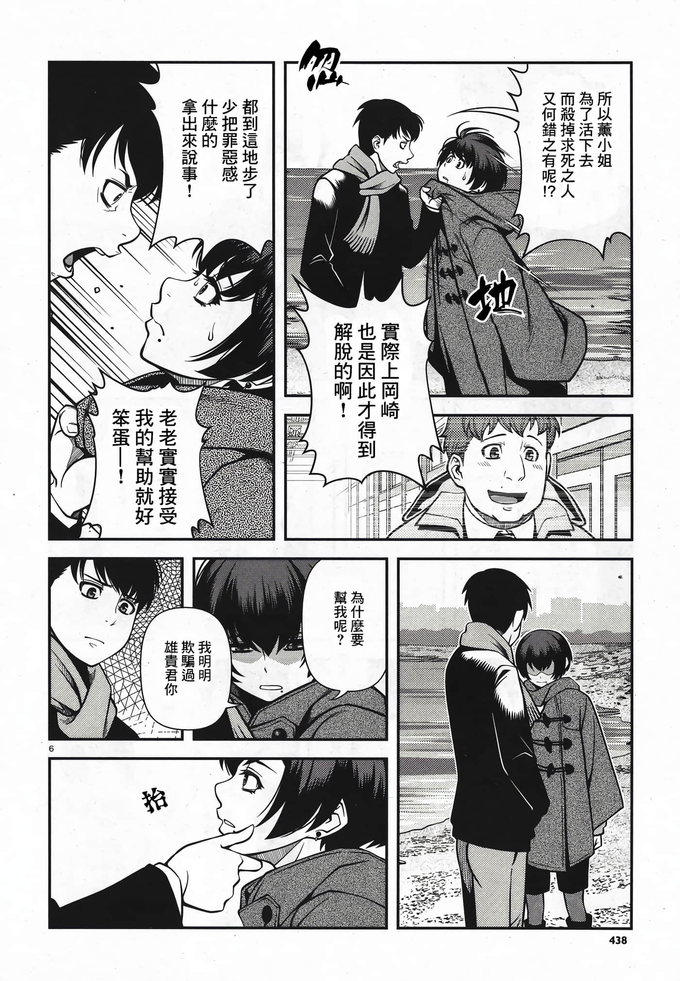 Page 167