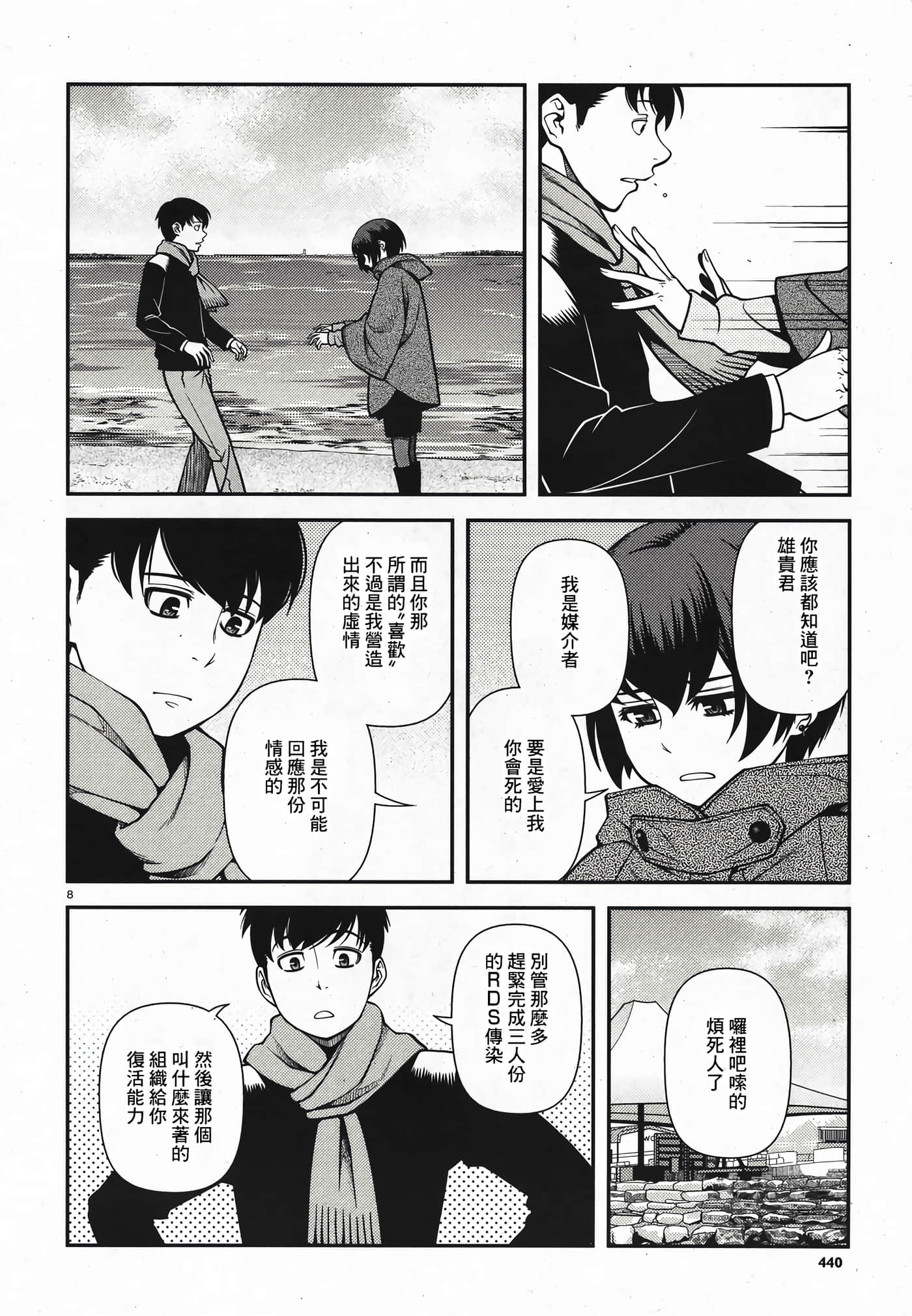 Page 169