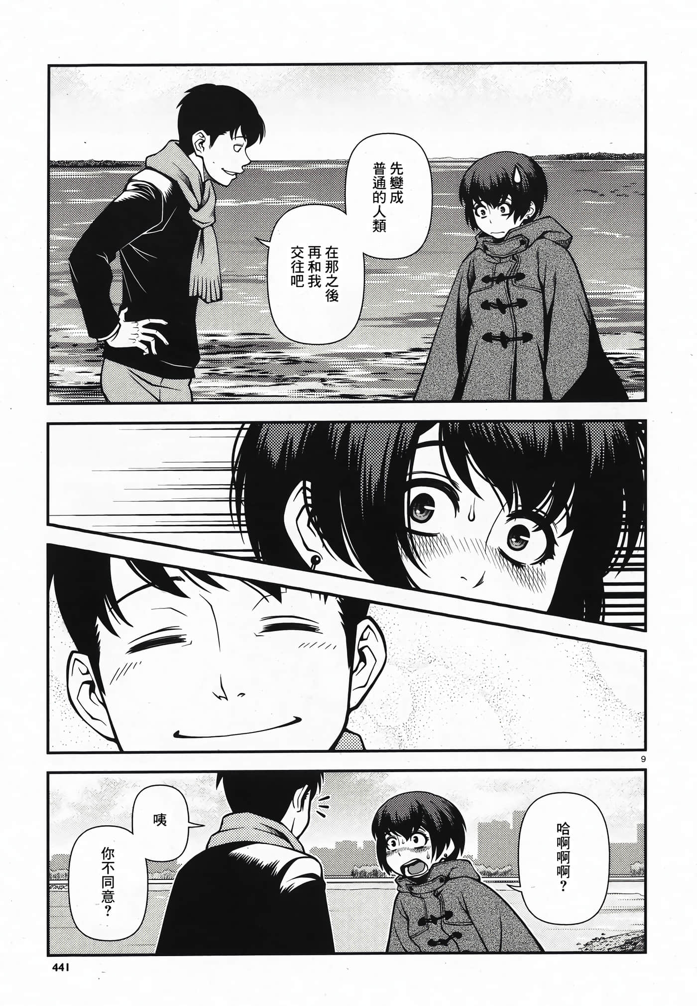 Page 170
