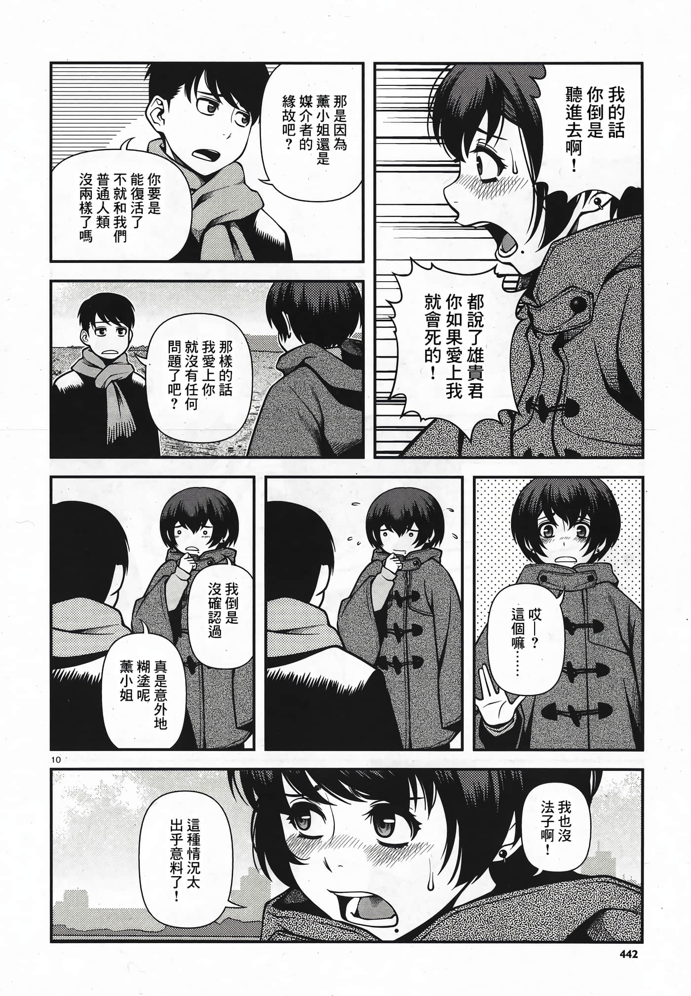 Page 171