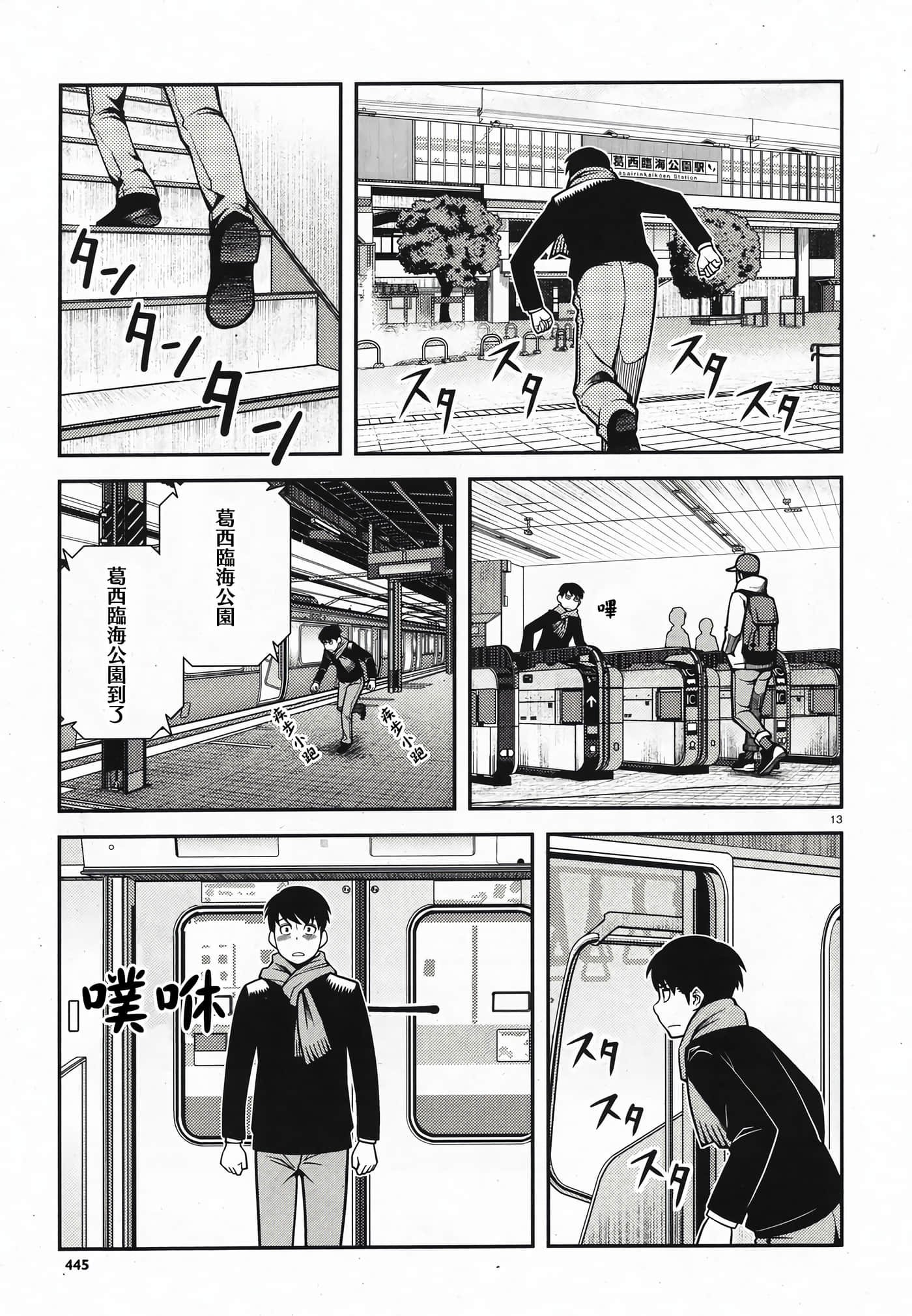 Page 174