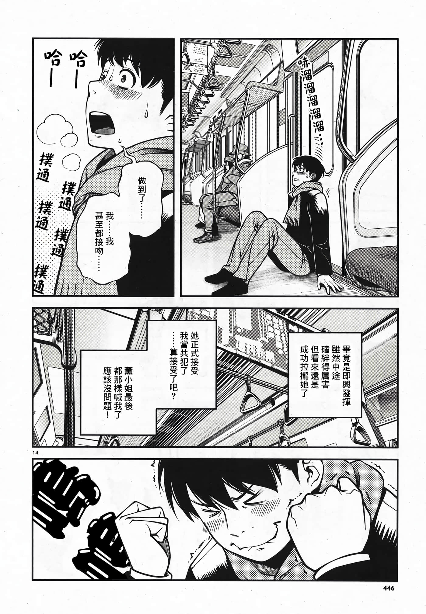 Page 175