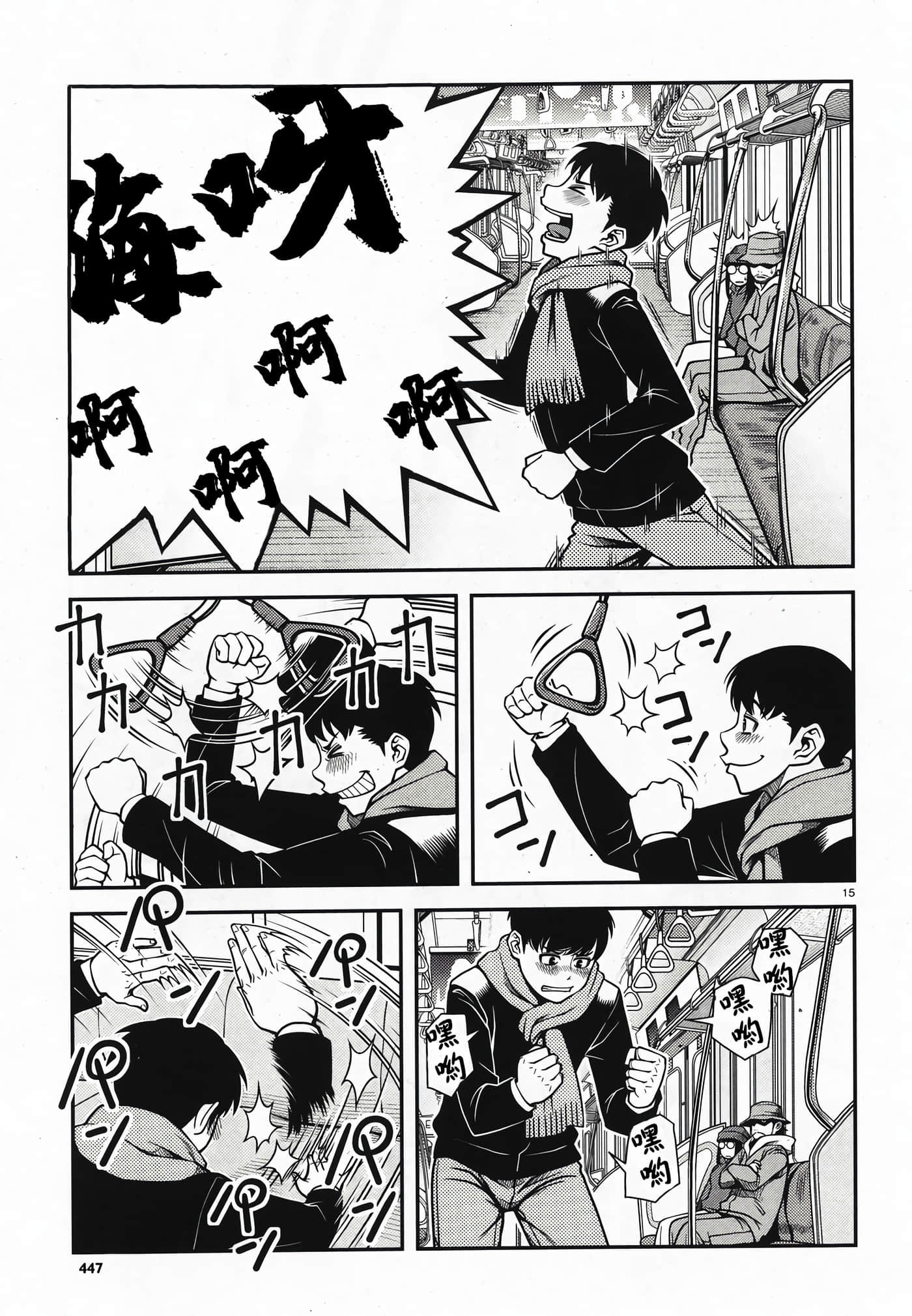 Page 176
