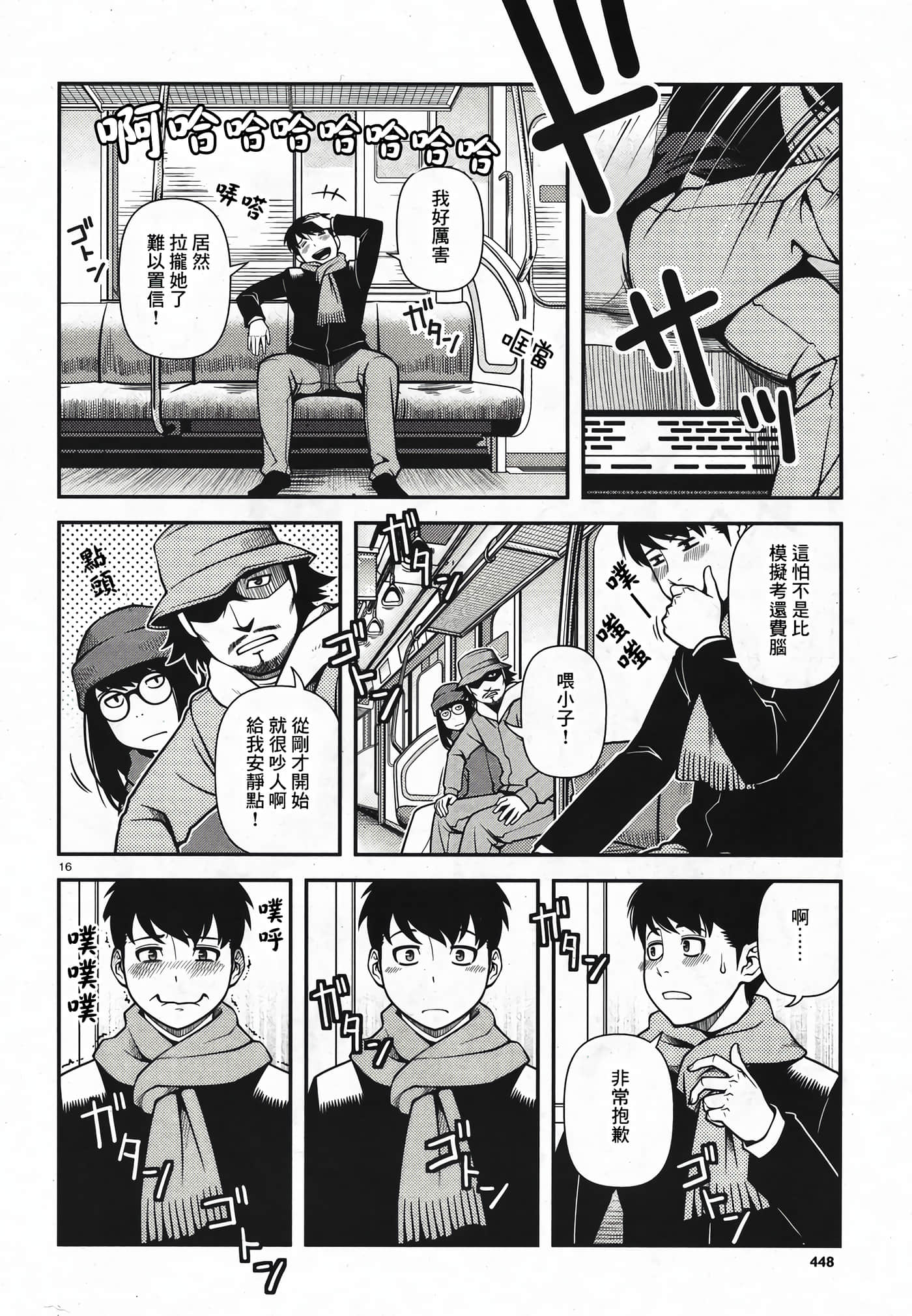 Page 177