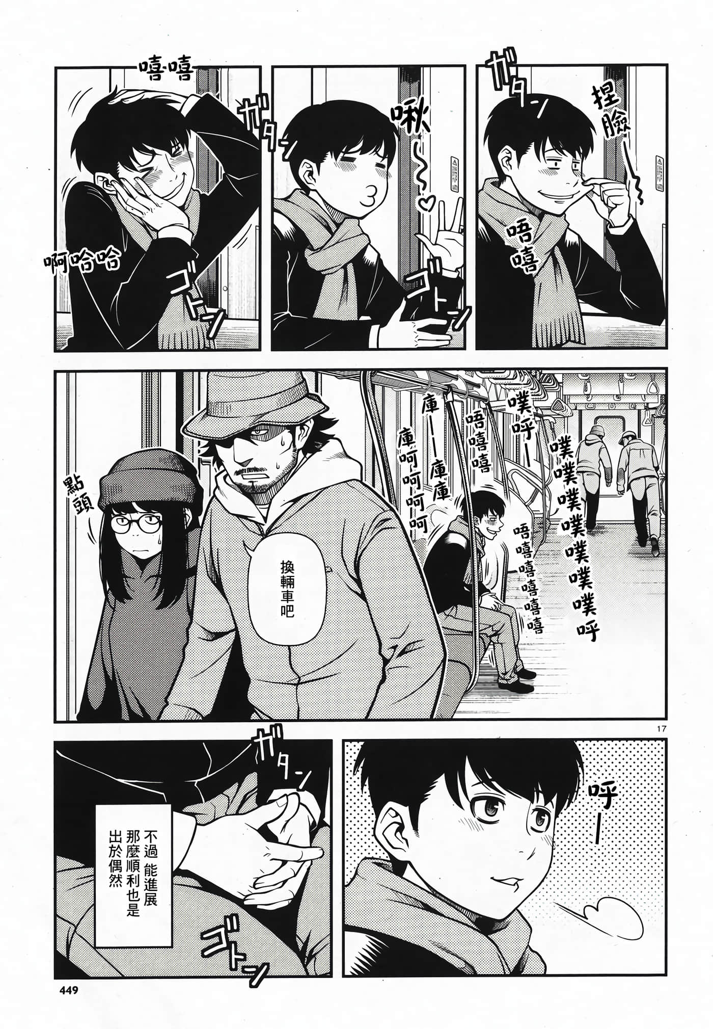 Page 178