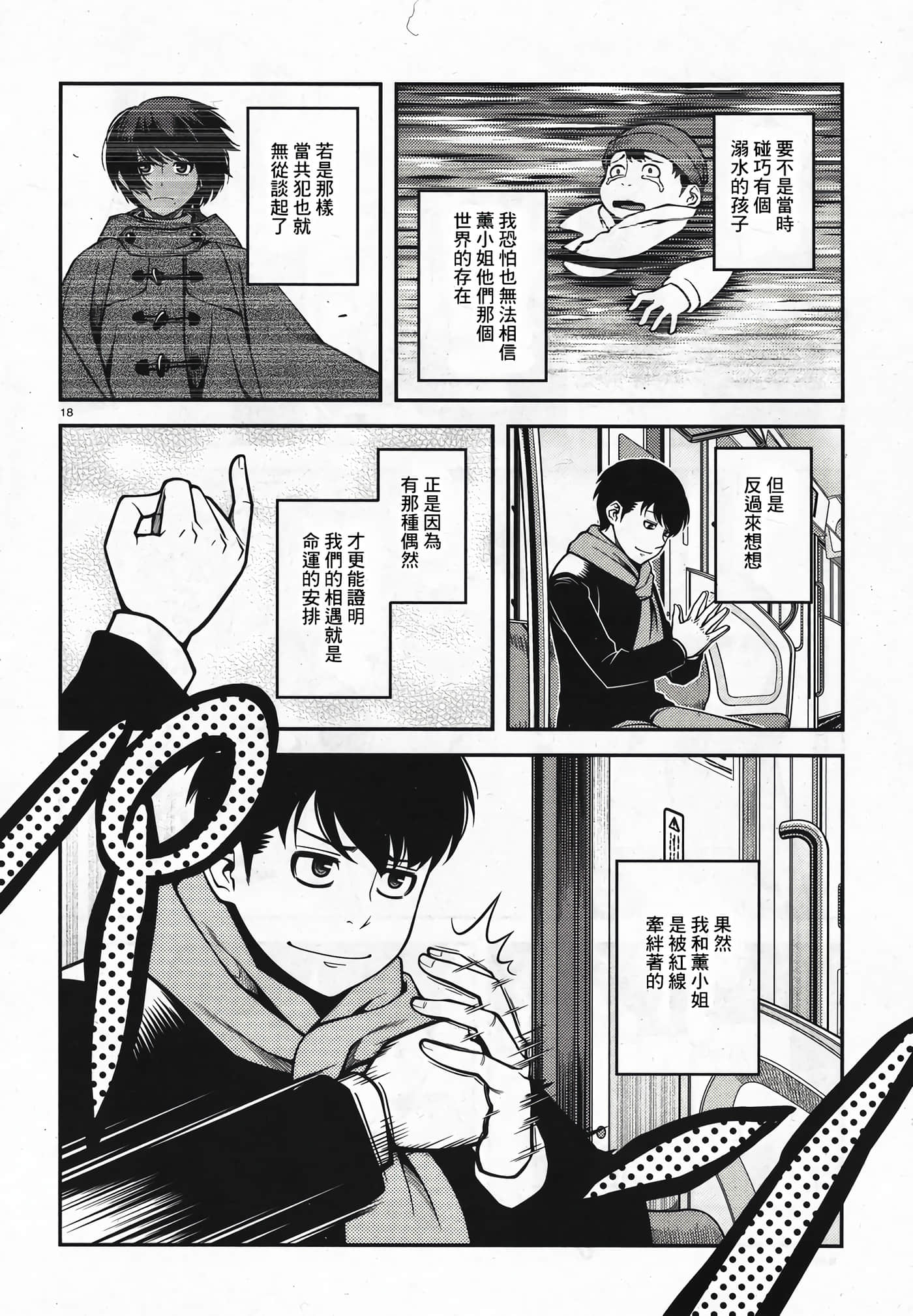 Page 179