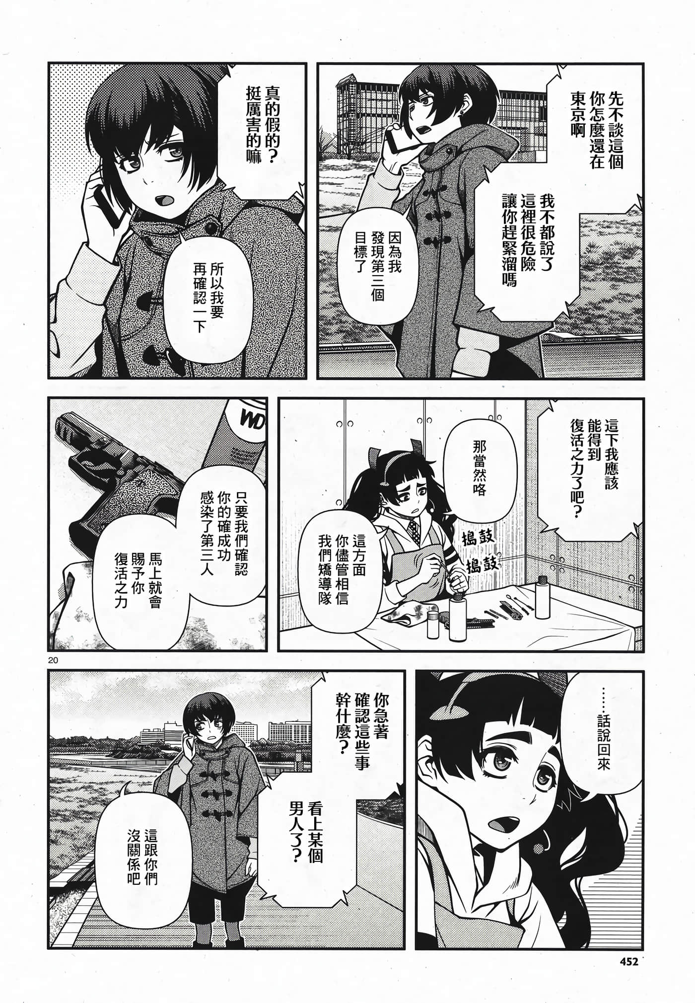 Page 181