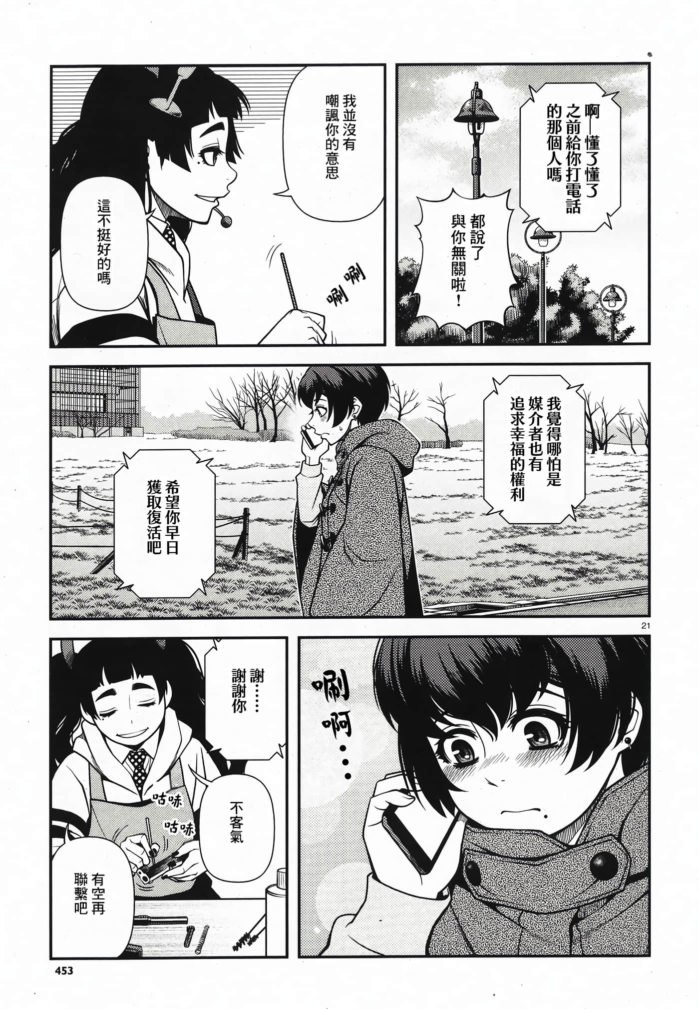 Page 182