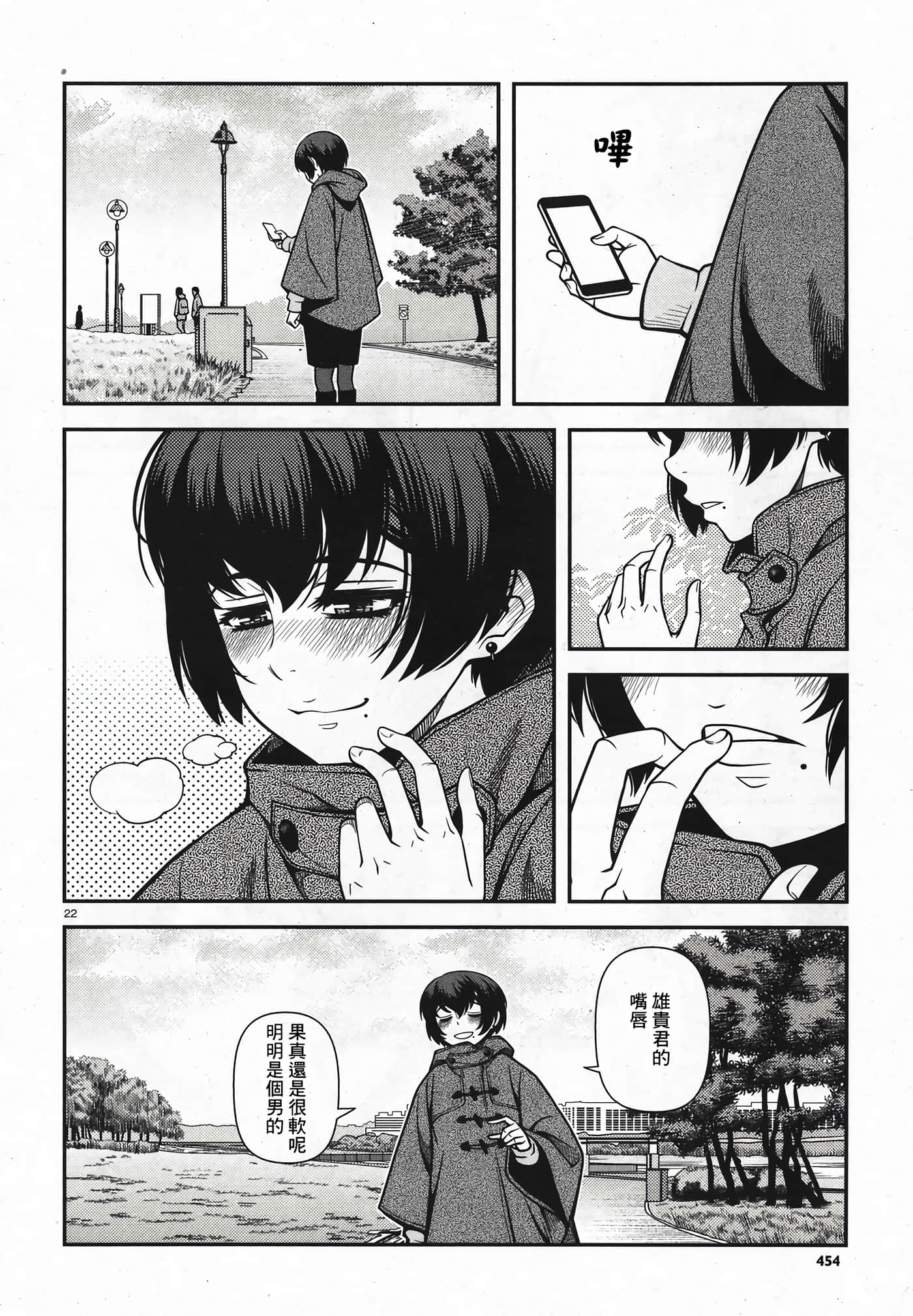 Page 183