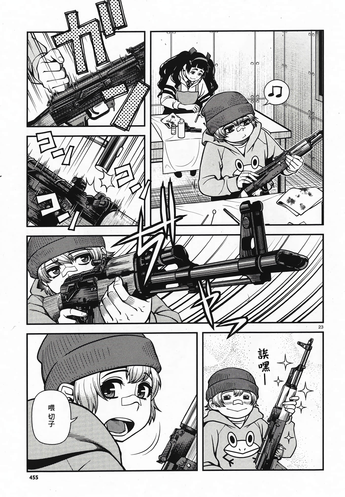 Page 184