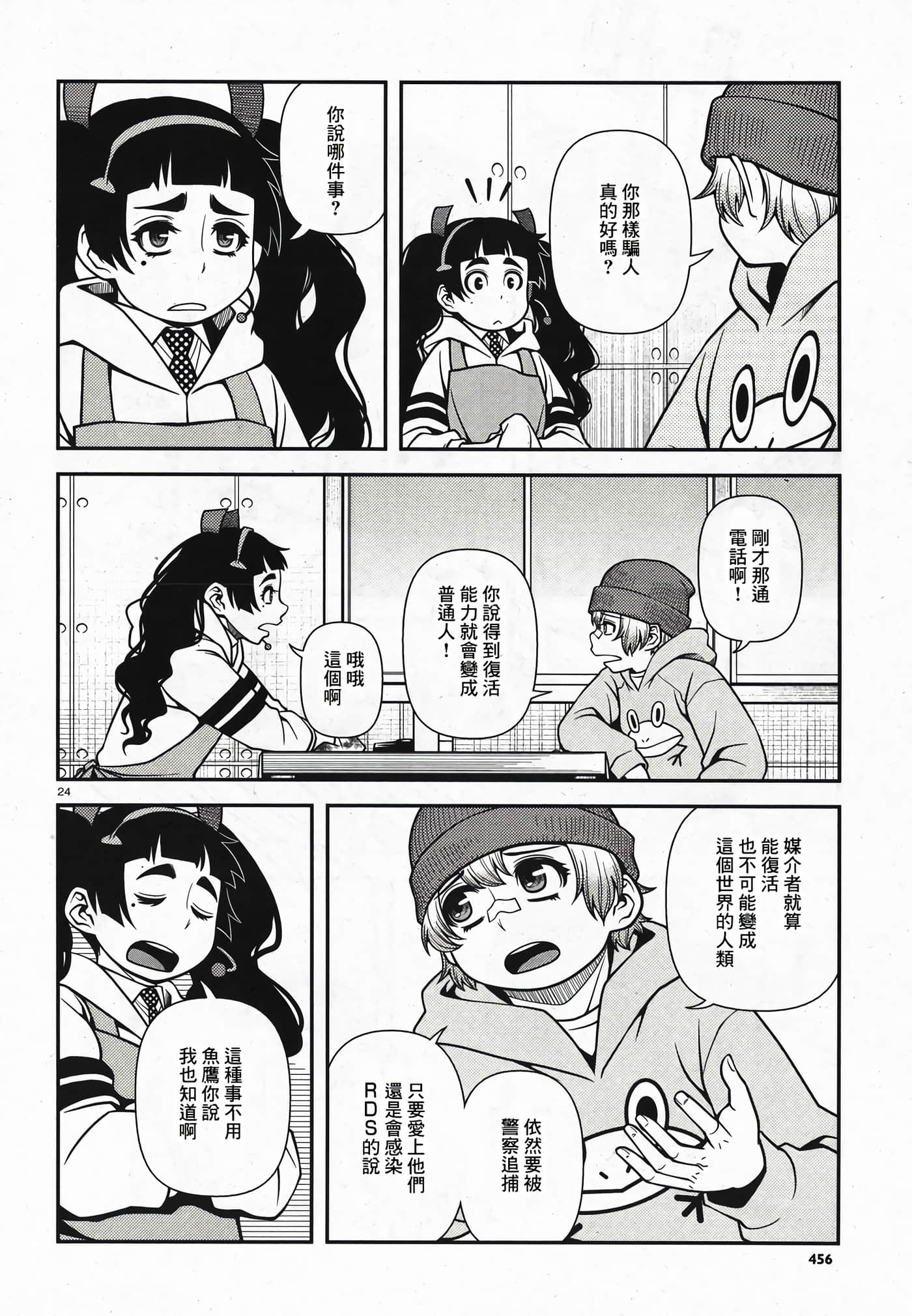 Page 185
