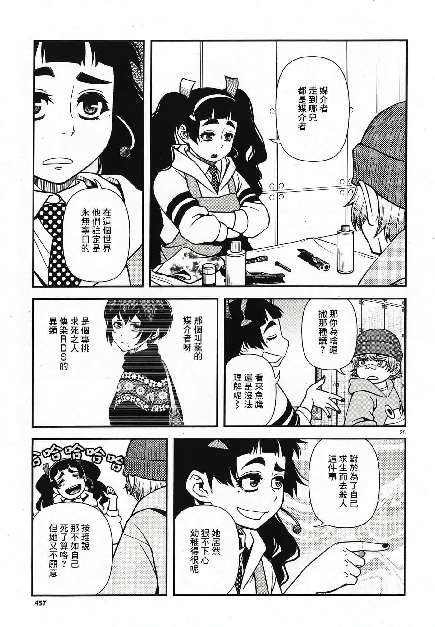 Page 186