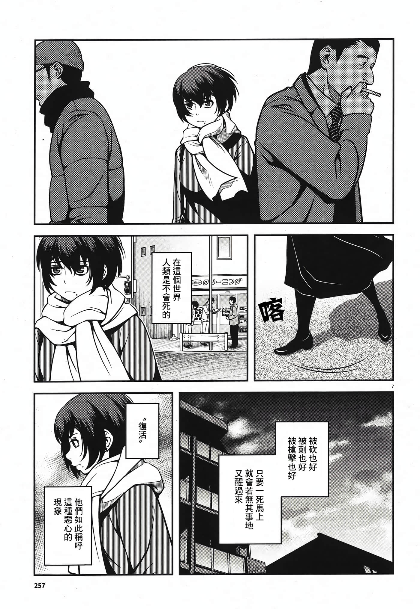 Page 56