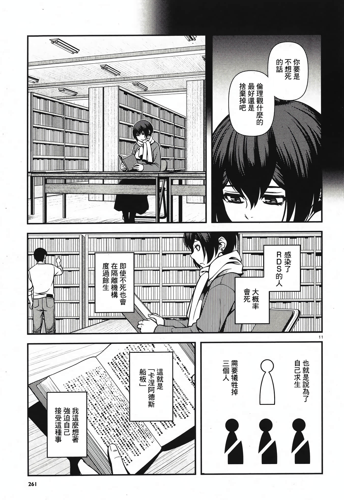 Page 60