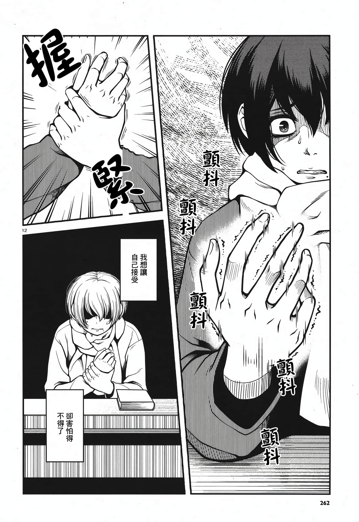 Page 61