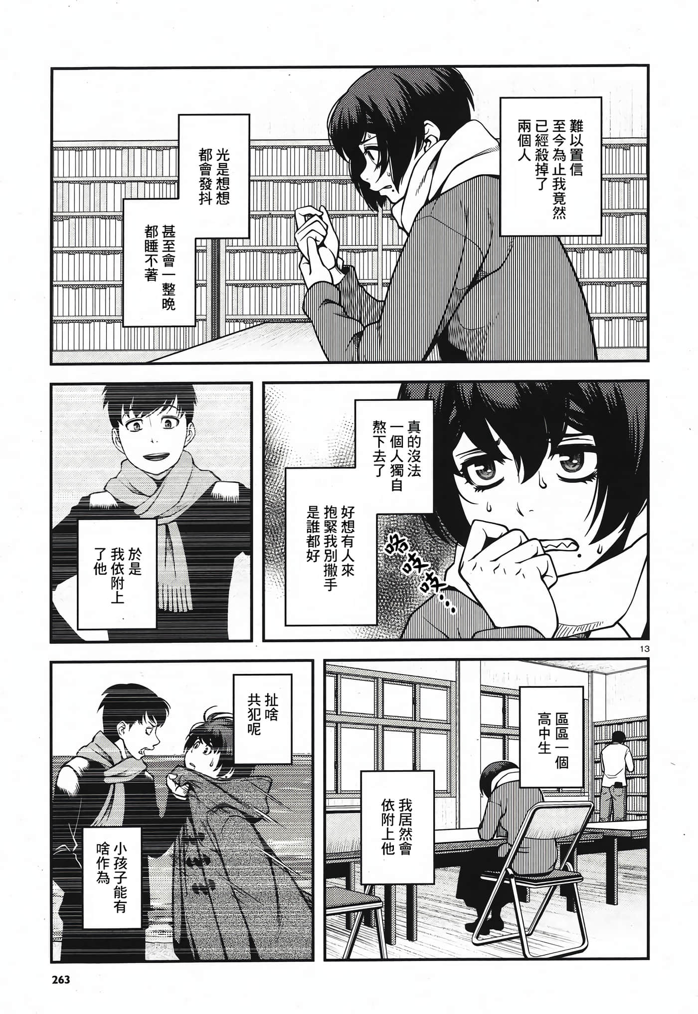 Page 62
