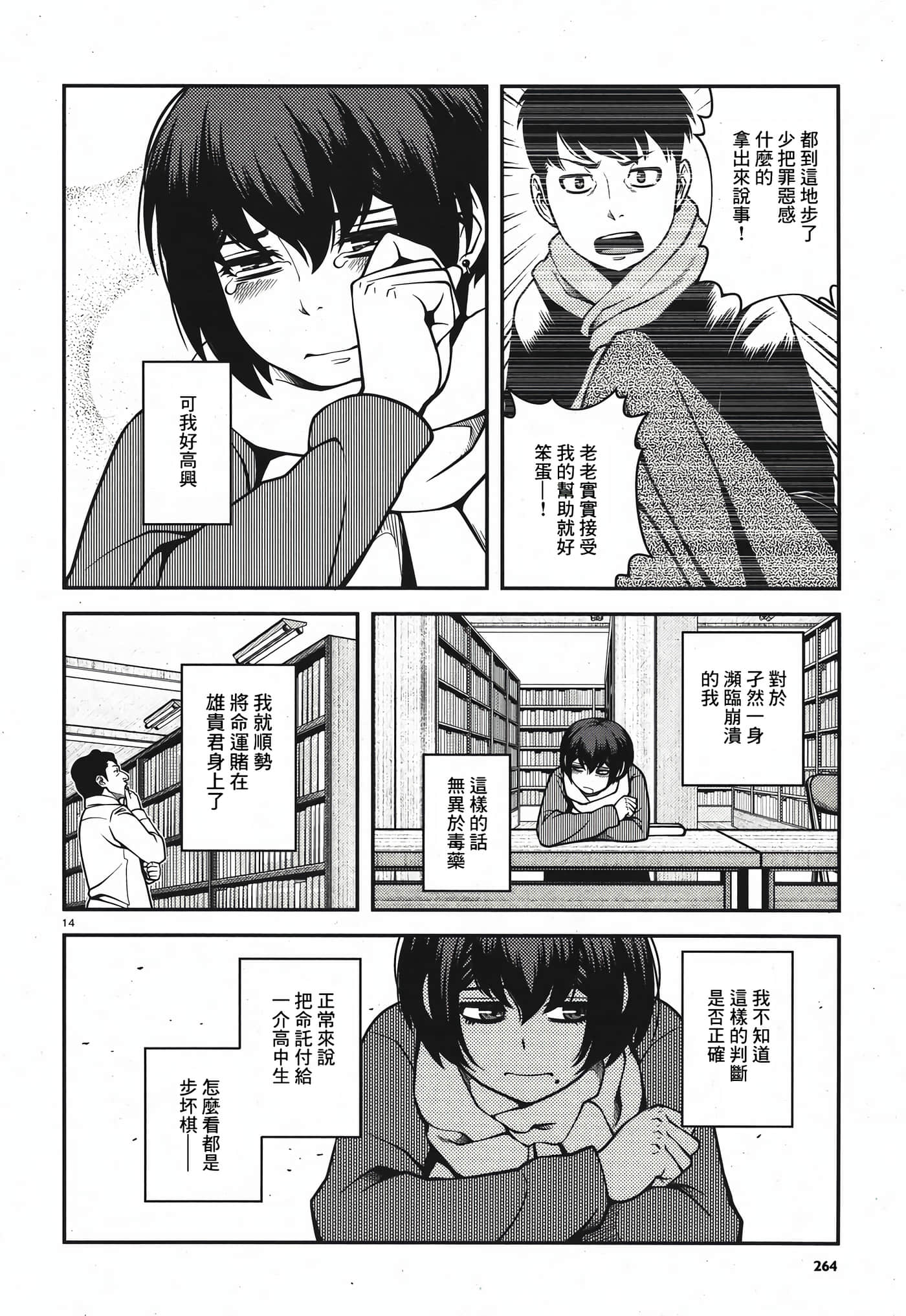 Page 63