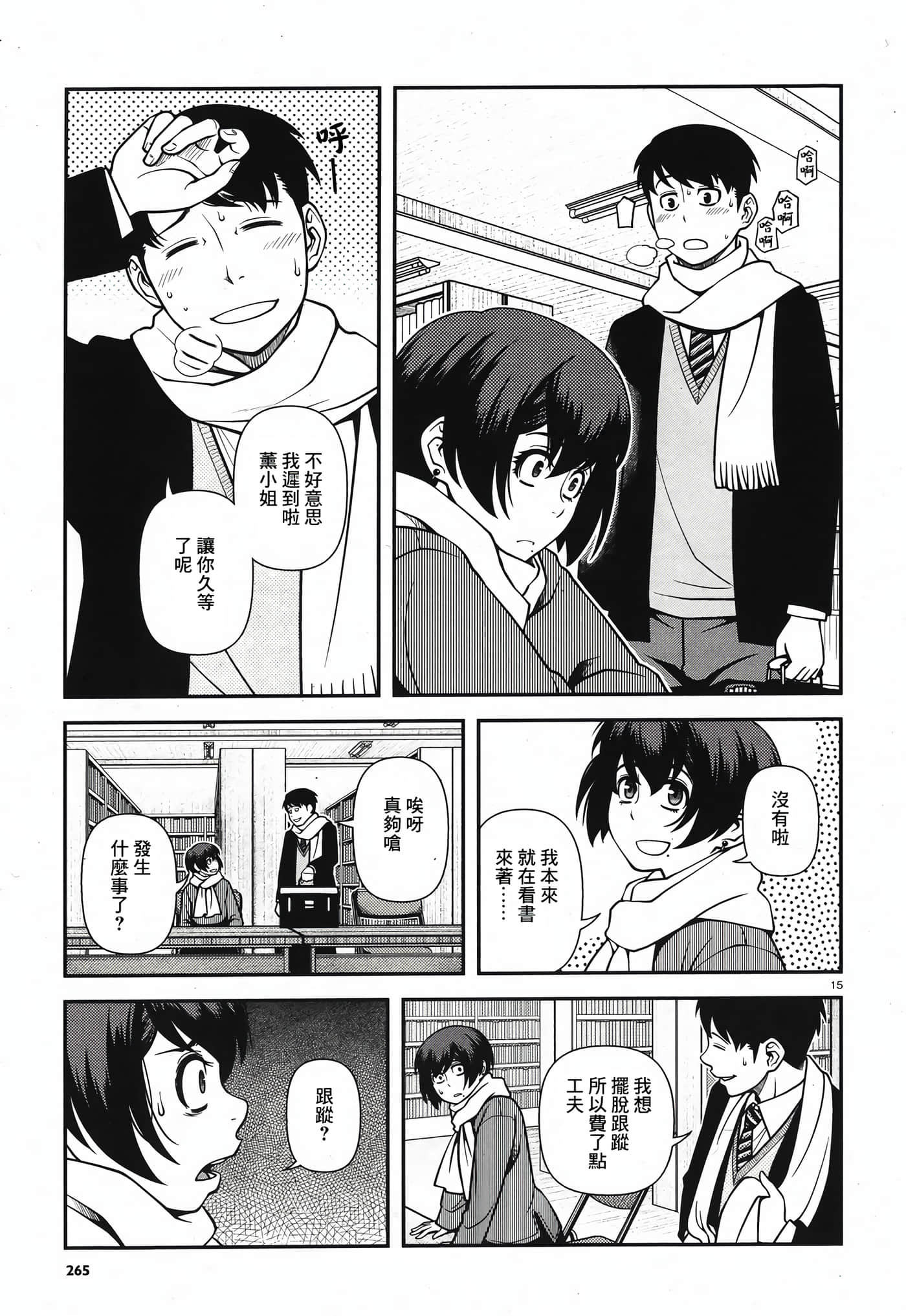 Page 64