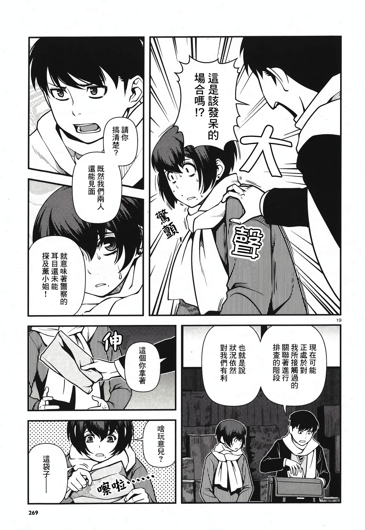 Page 68