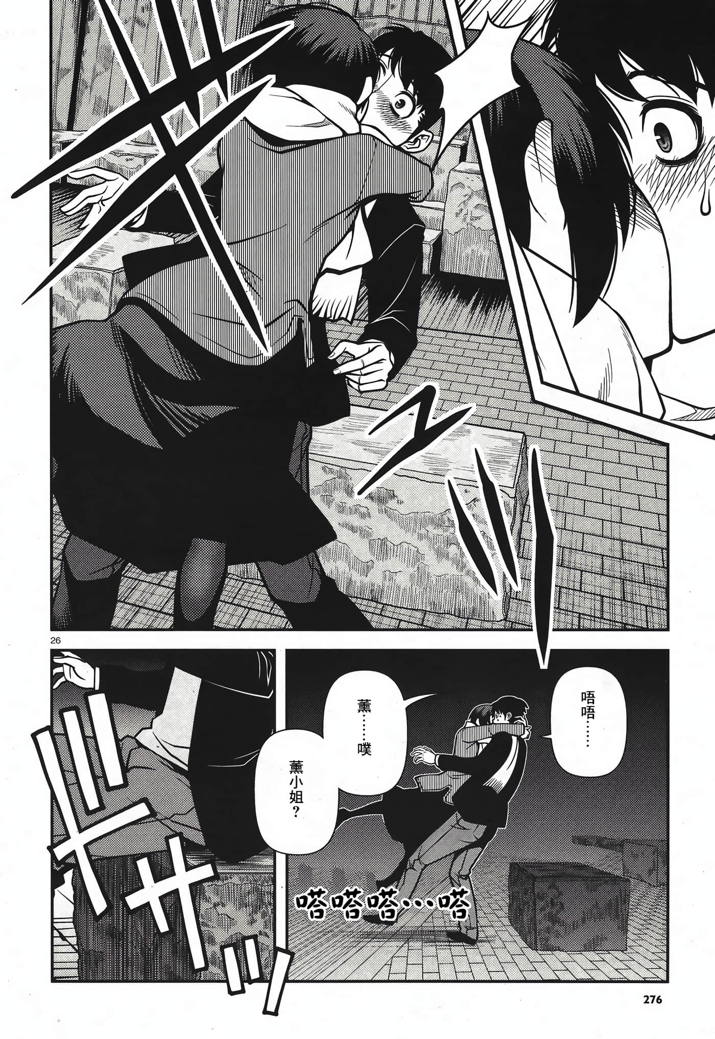 Page 75