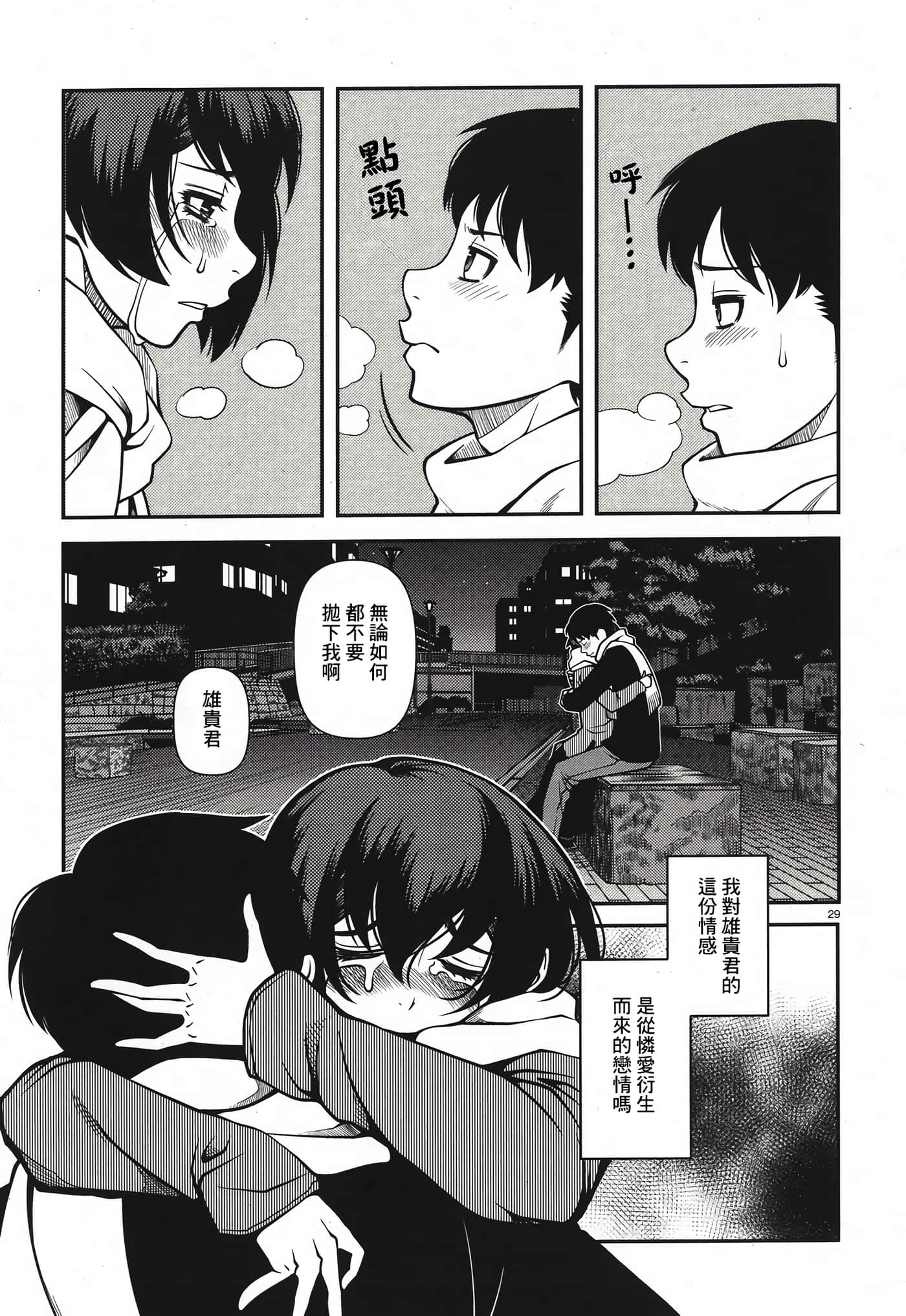 Page 78
