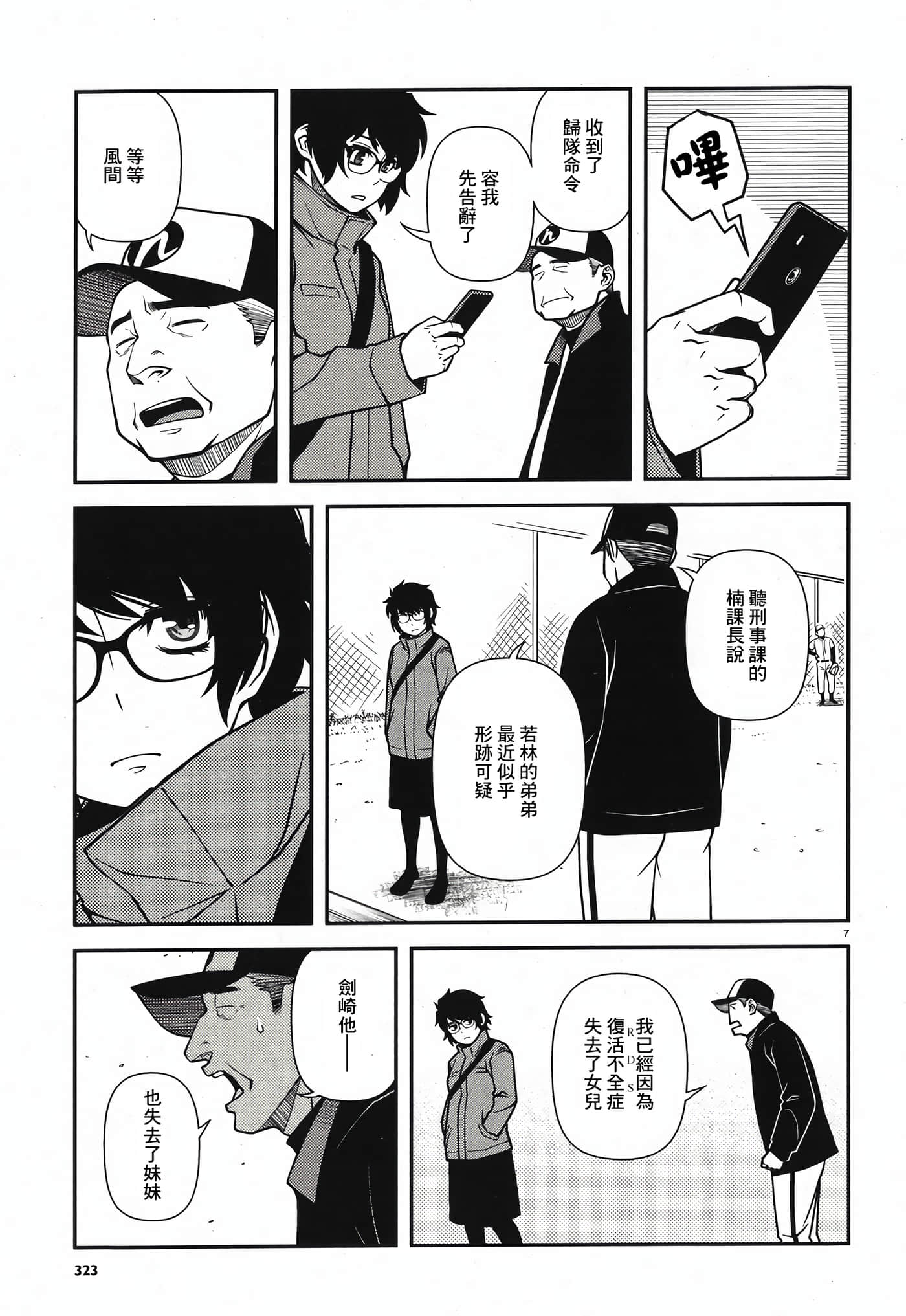 Page 86