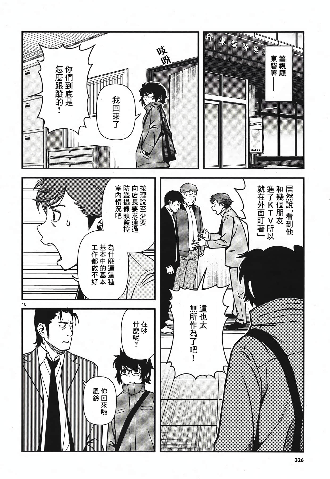 Page 89