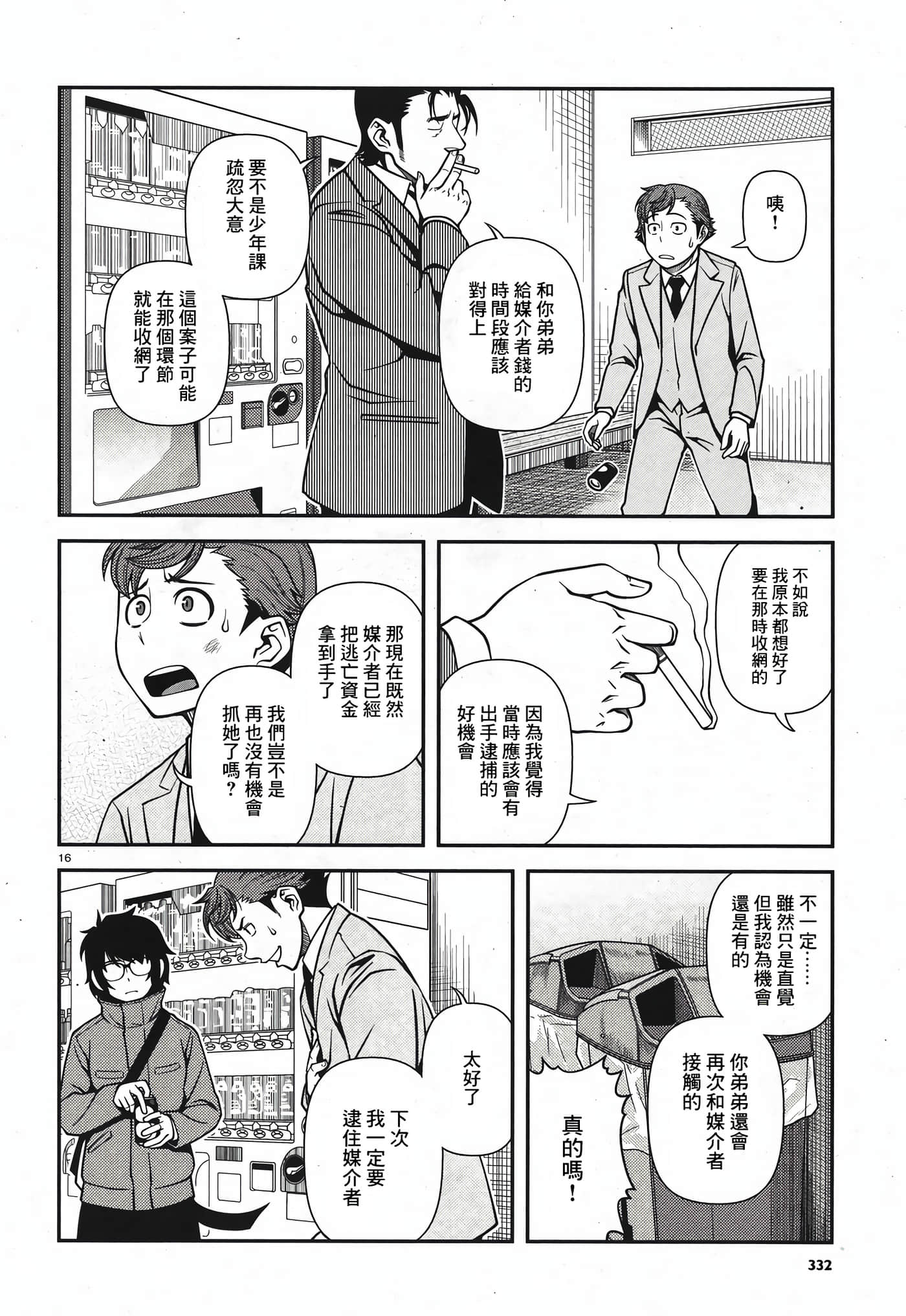 Page 95
