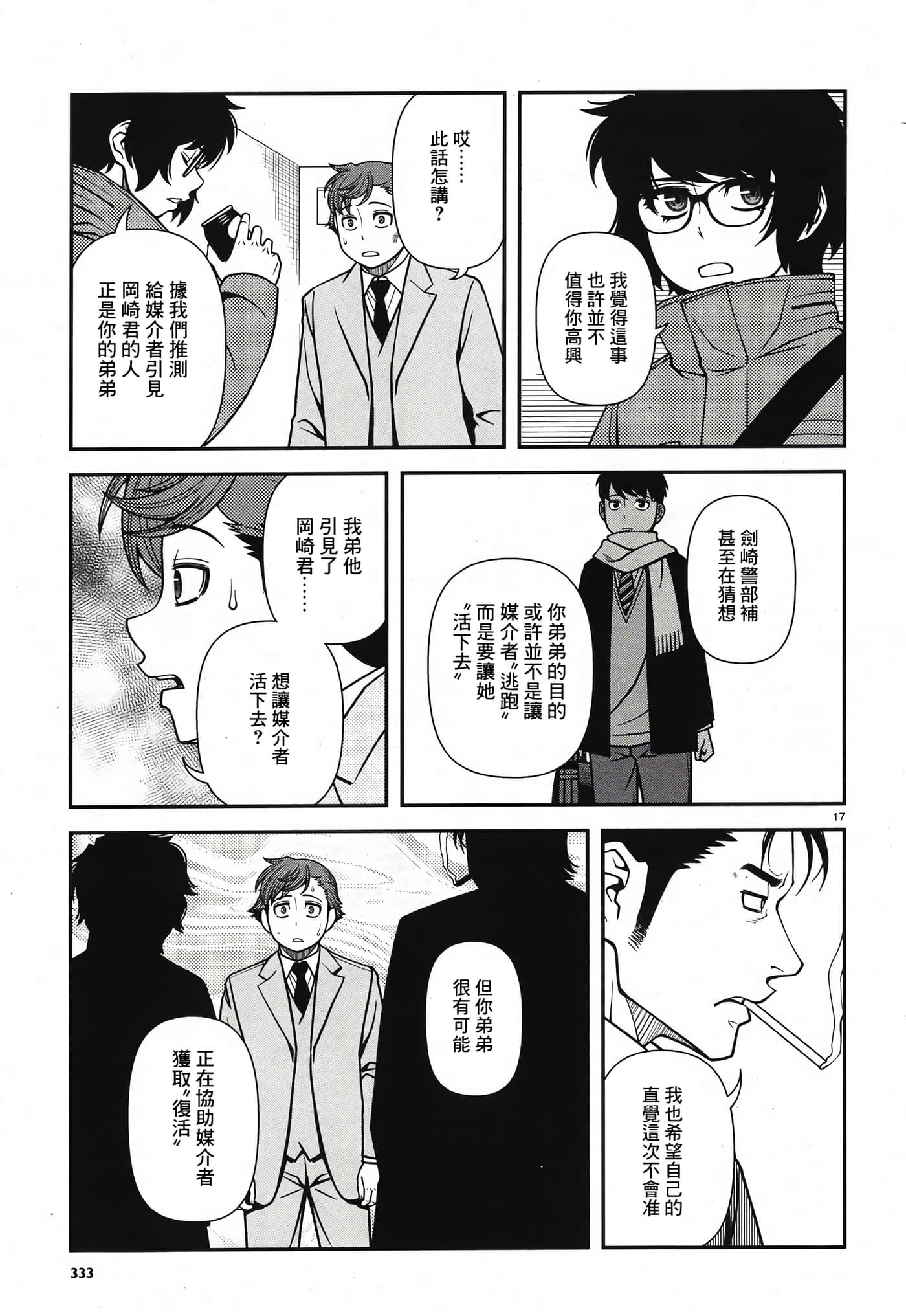 Page 96