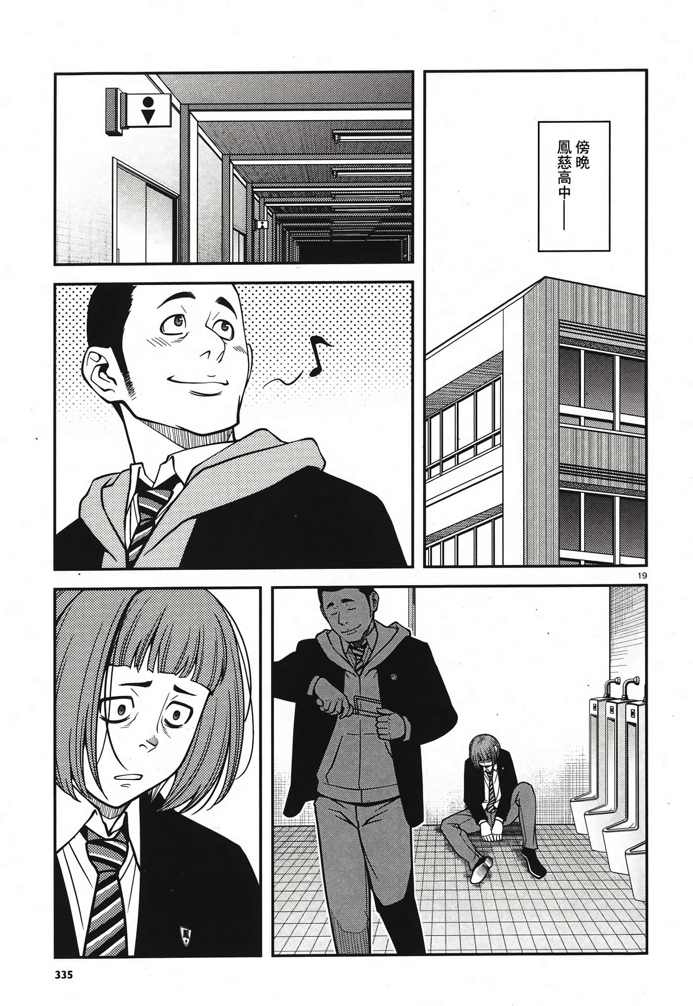 Page 98