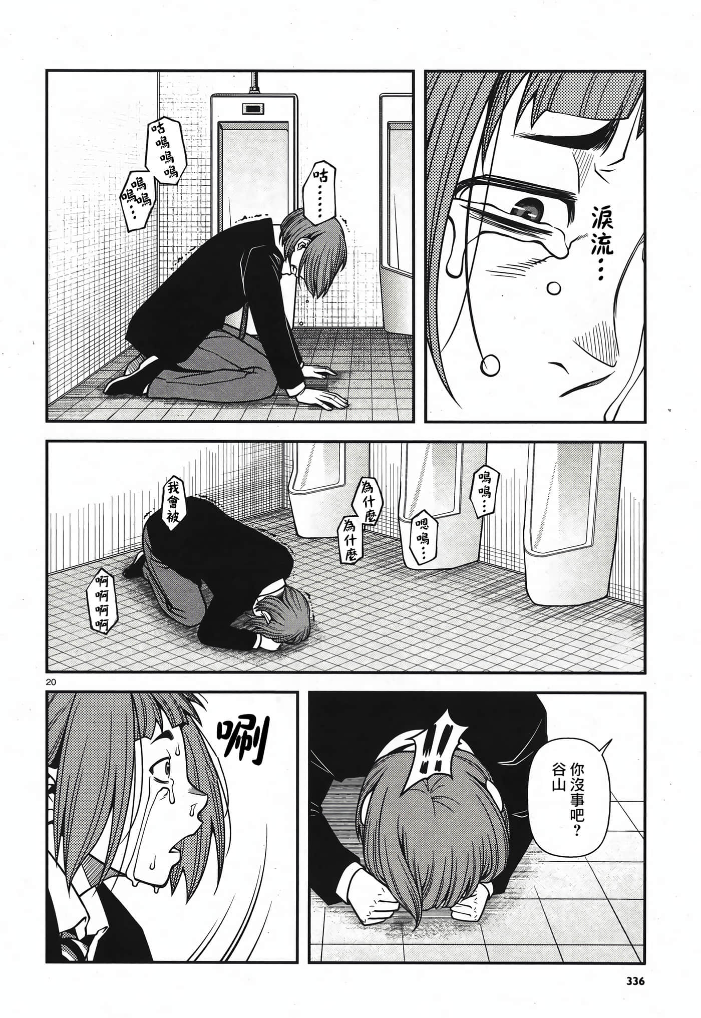 Page 99