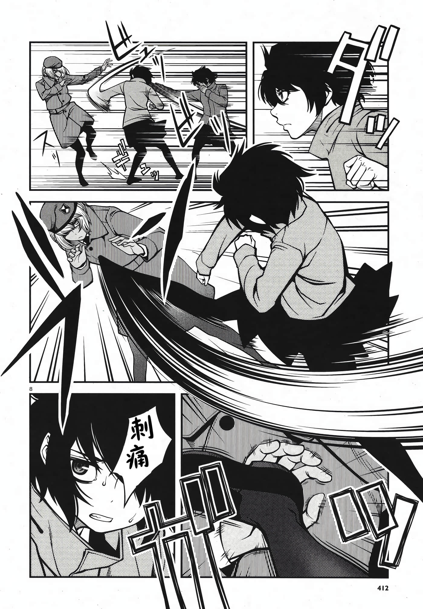 Page 111