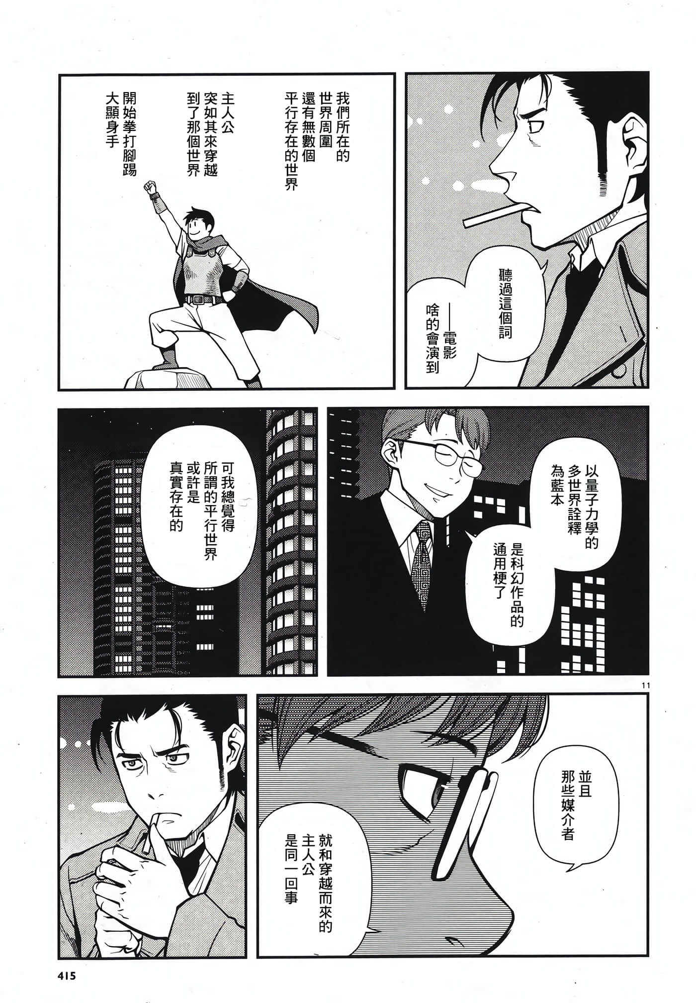 Page 114