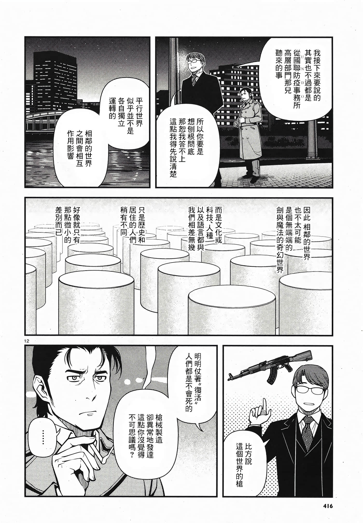 Page 115