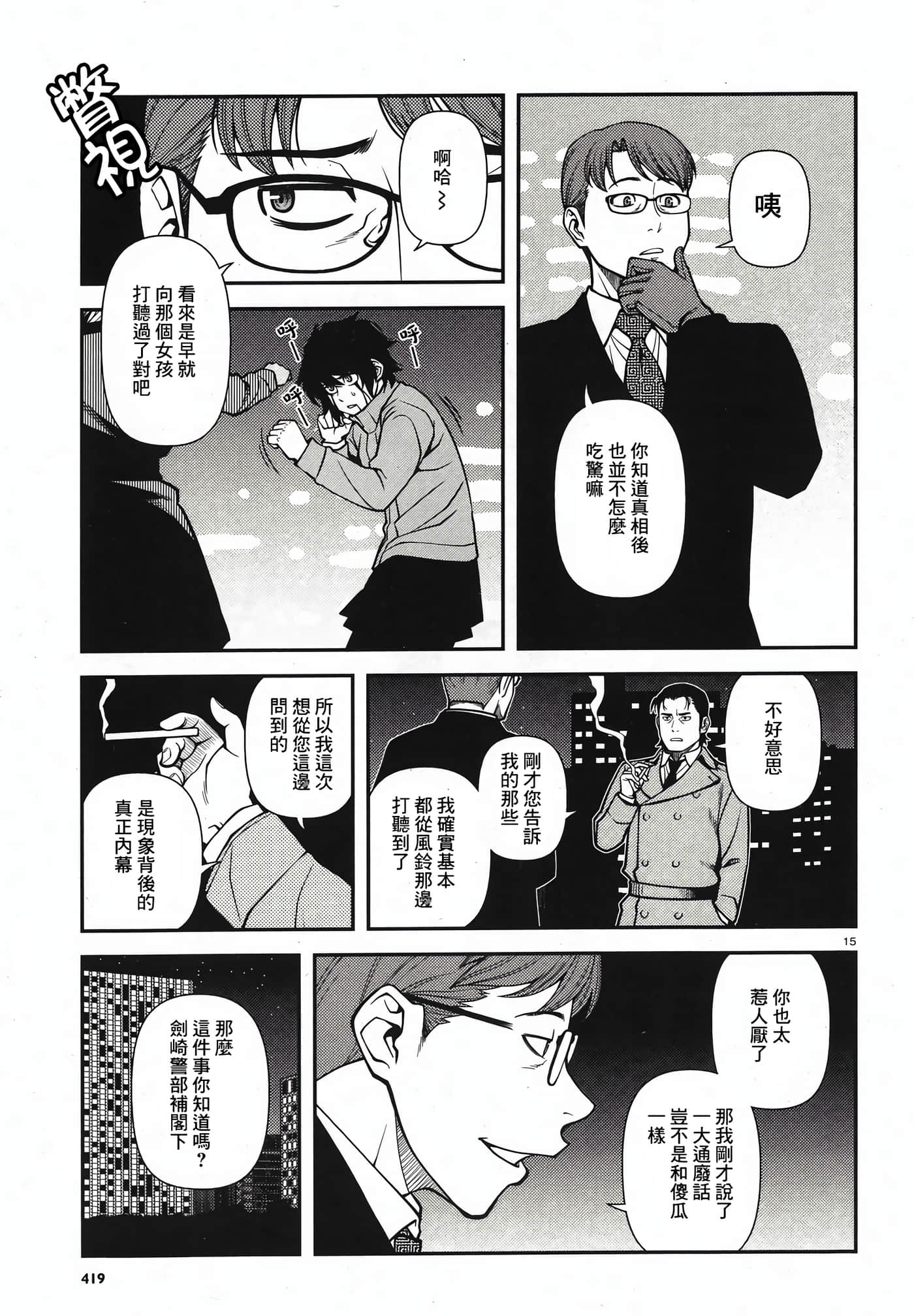 Page 118