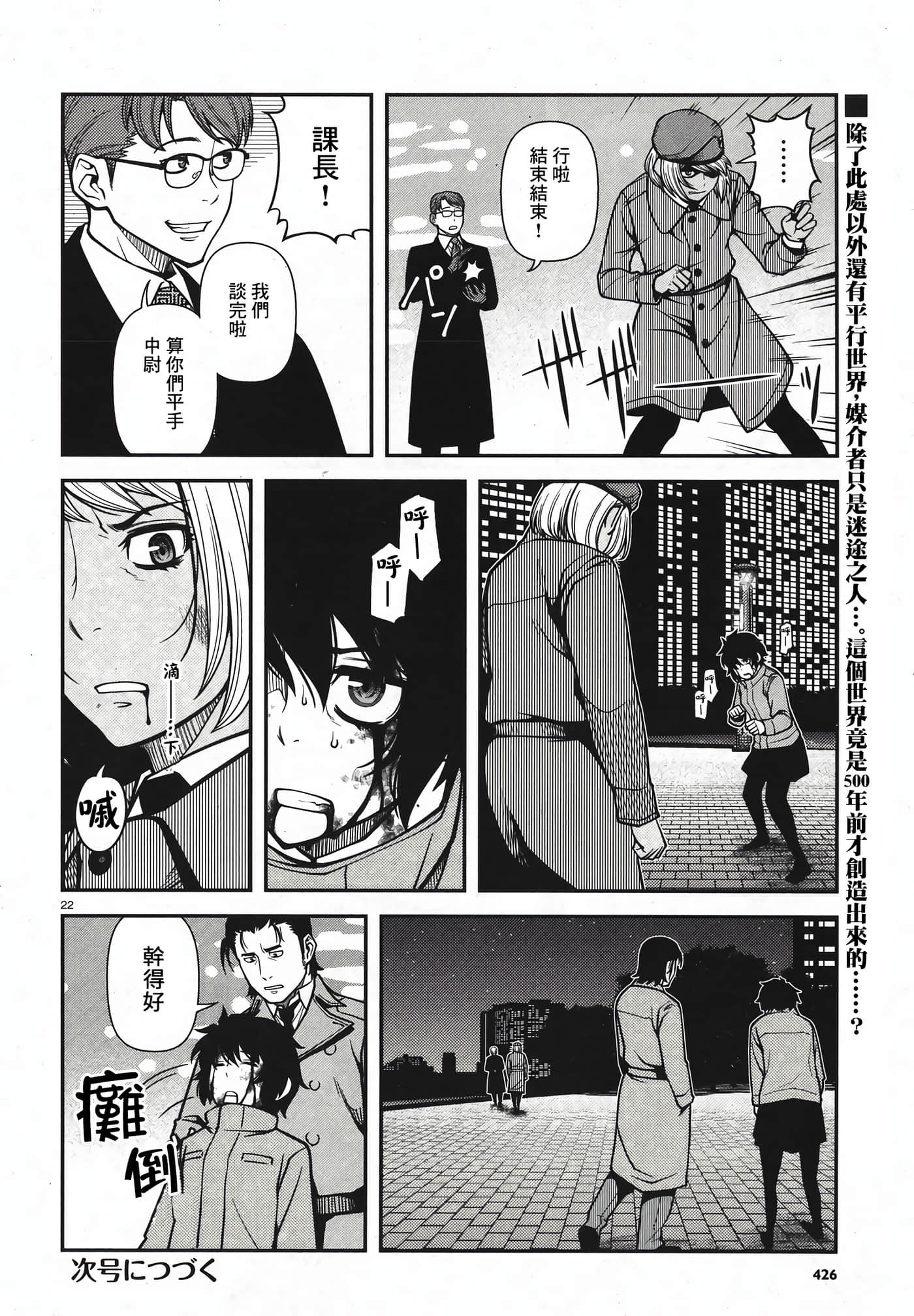 Page 125