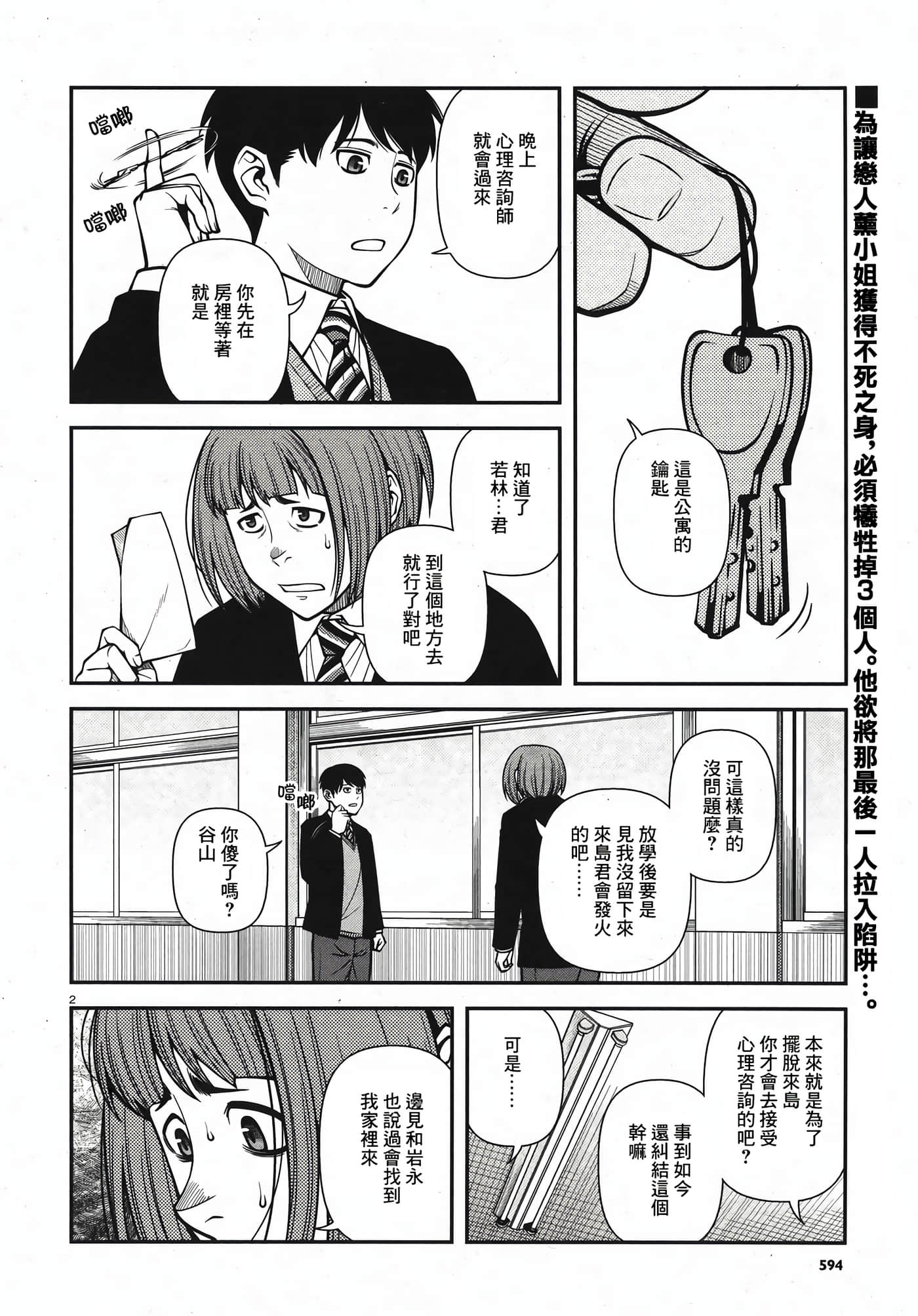 Page 127