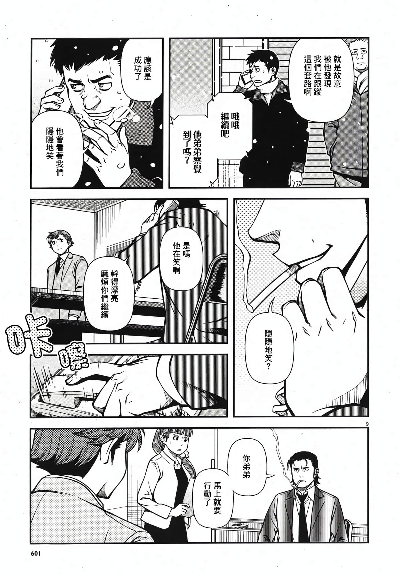 Page 134