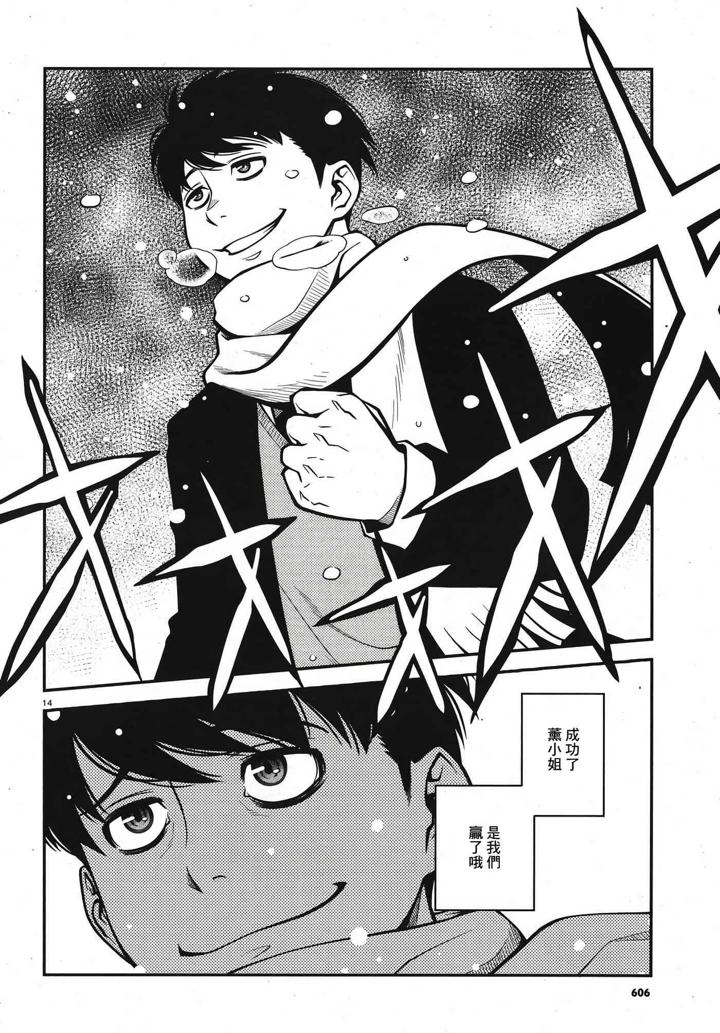 Page 139
