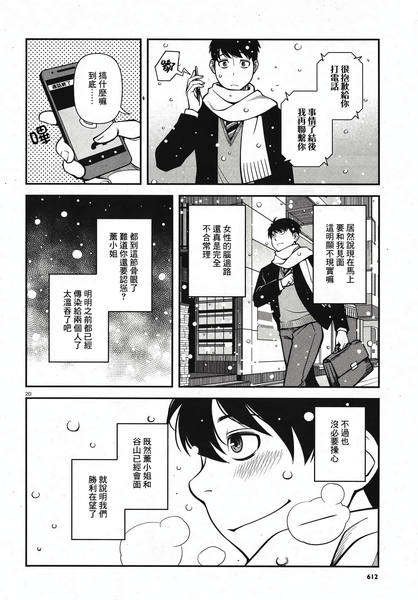 Page 145