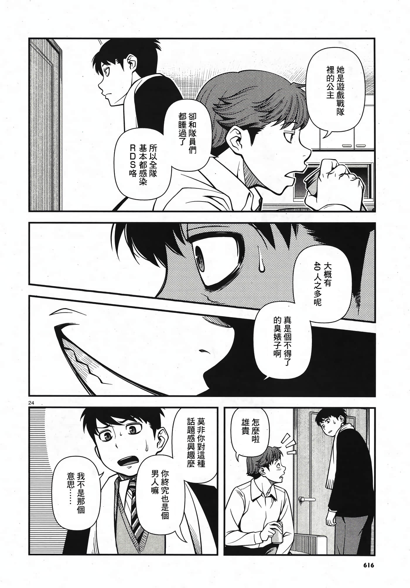 Page 149