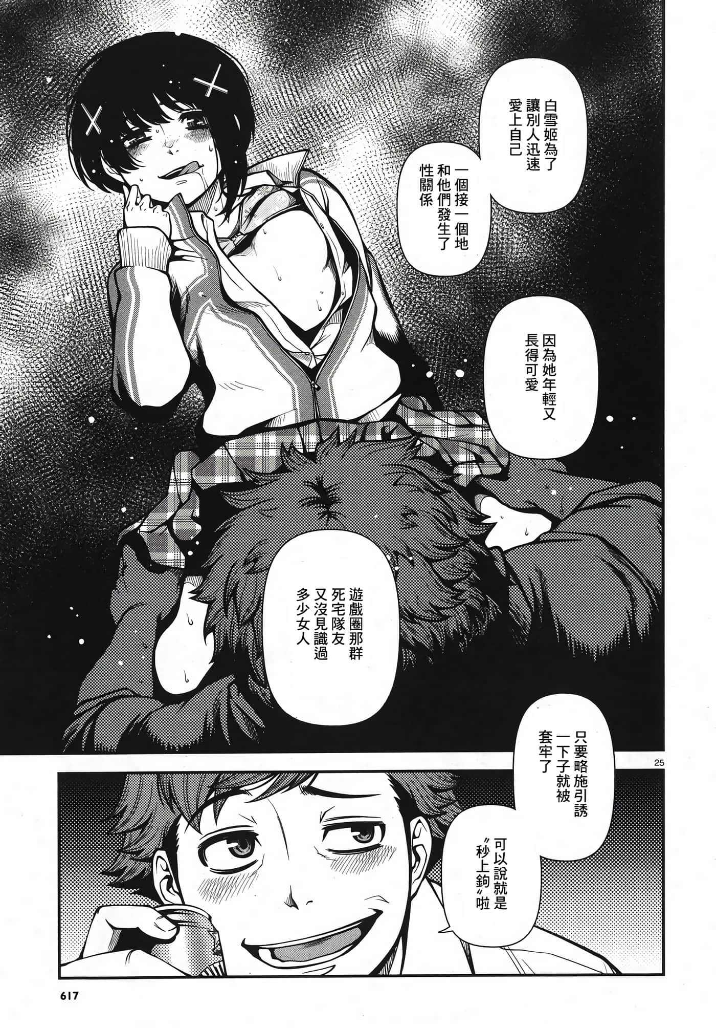 Page 150