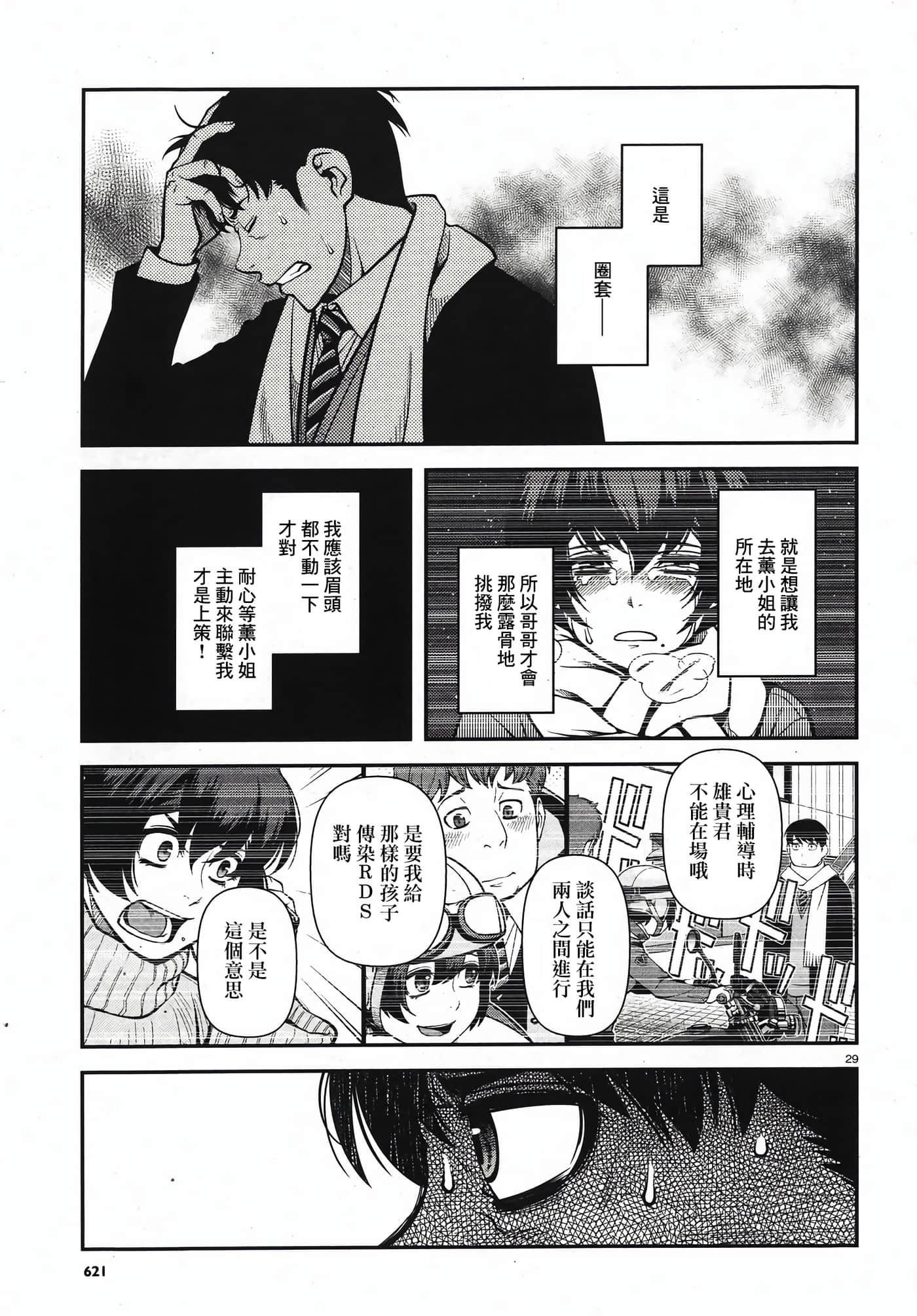 Page 154