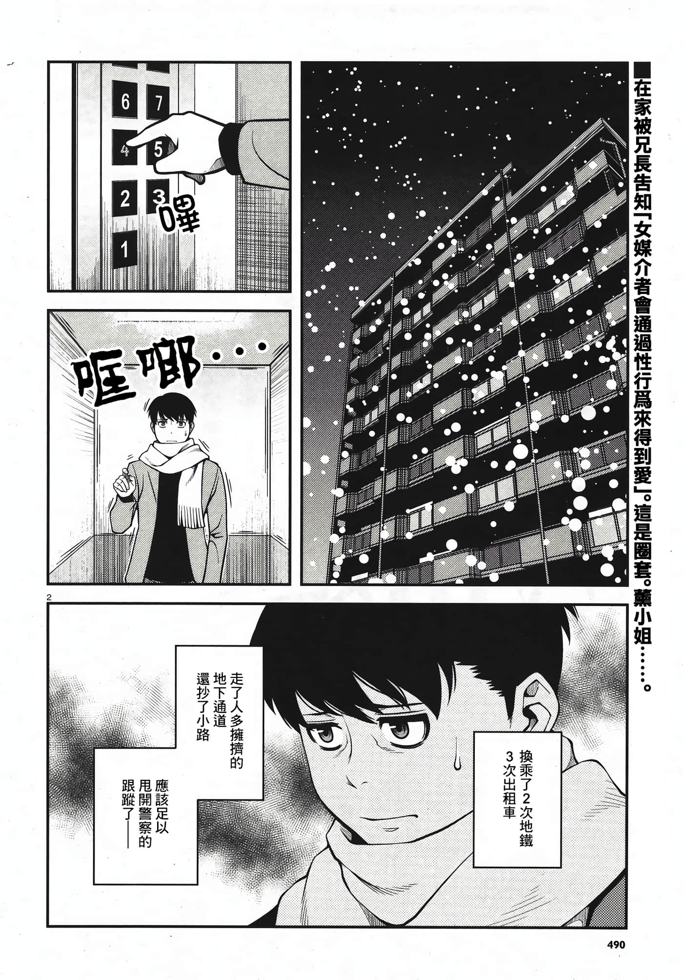 Page 159