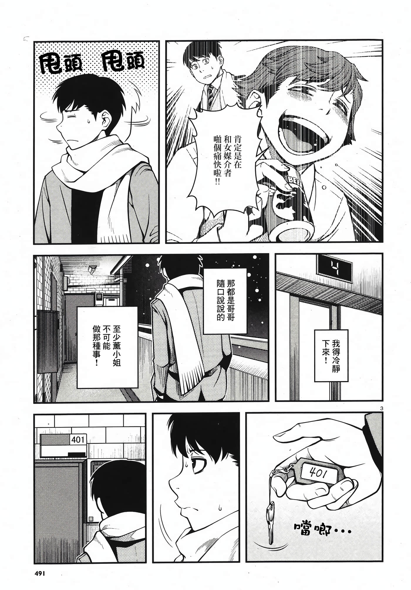 Page 160