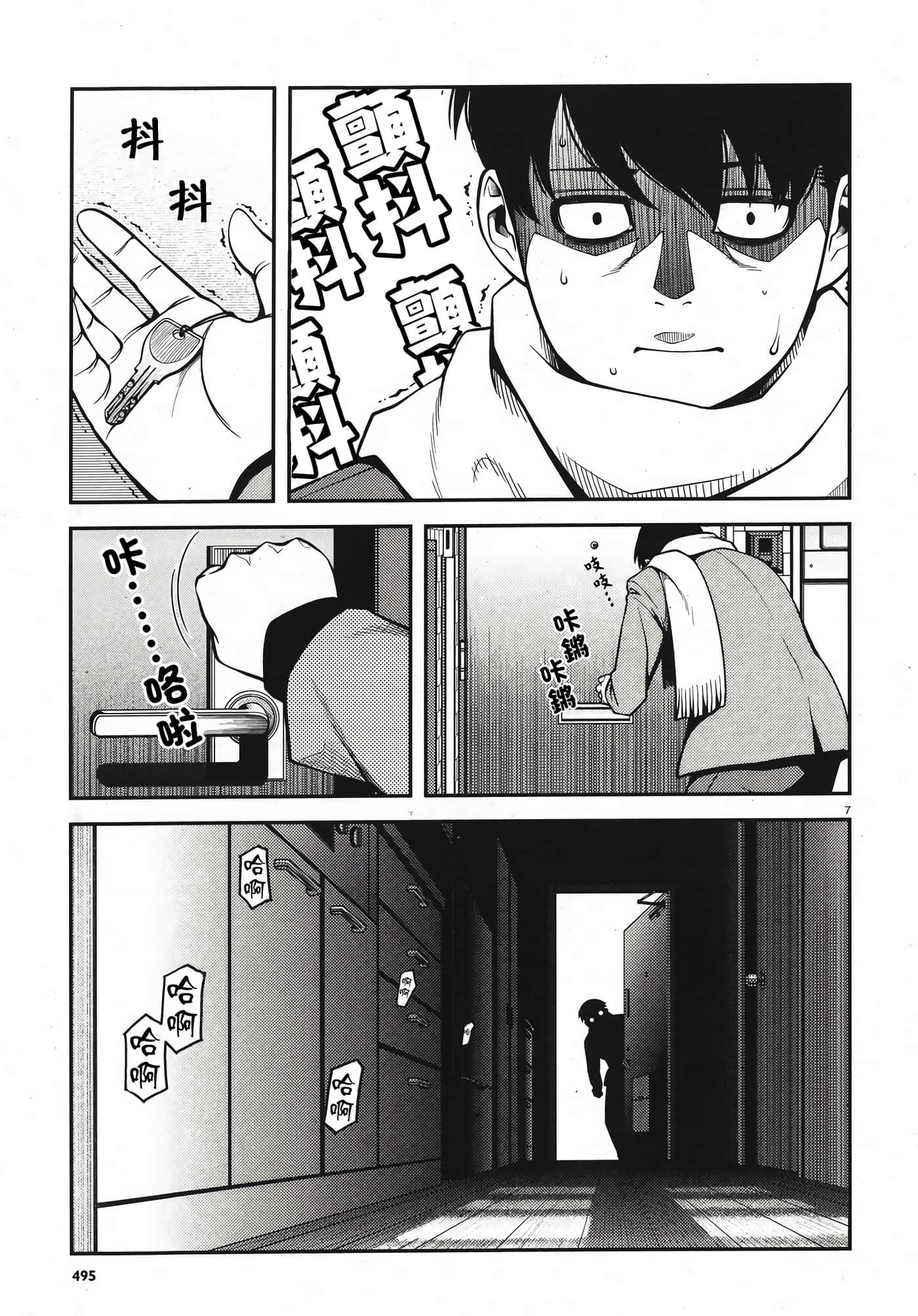 Page 164