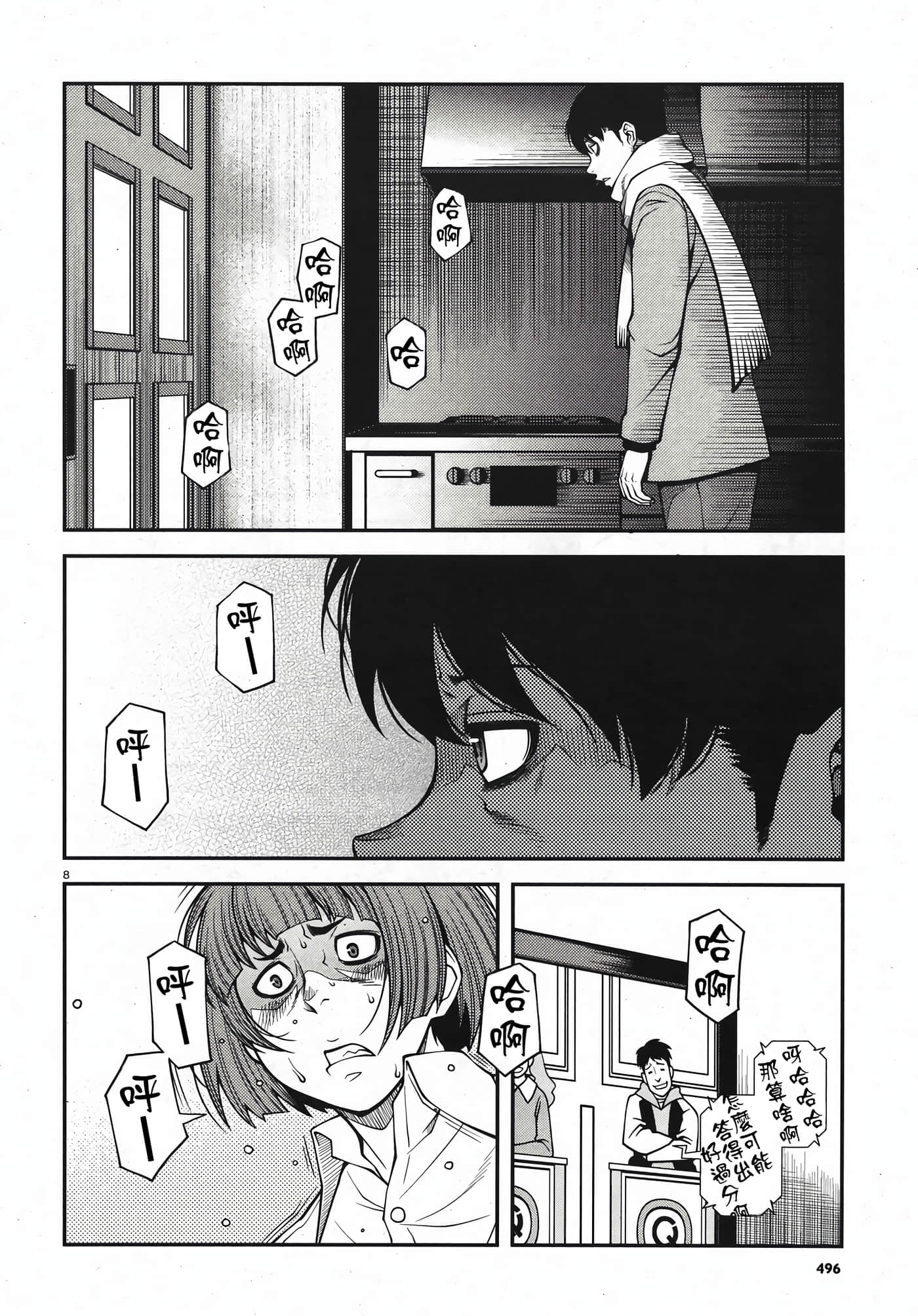 Page 165