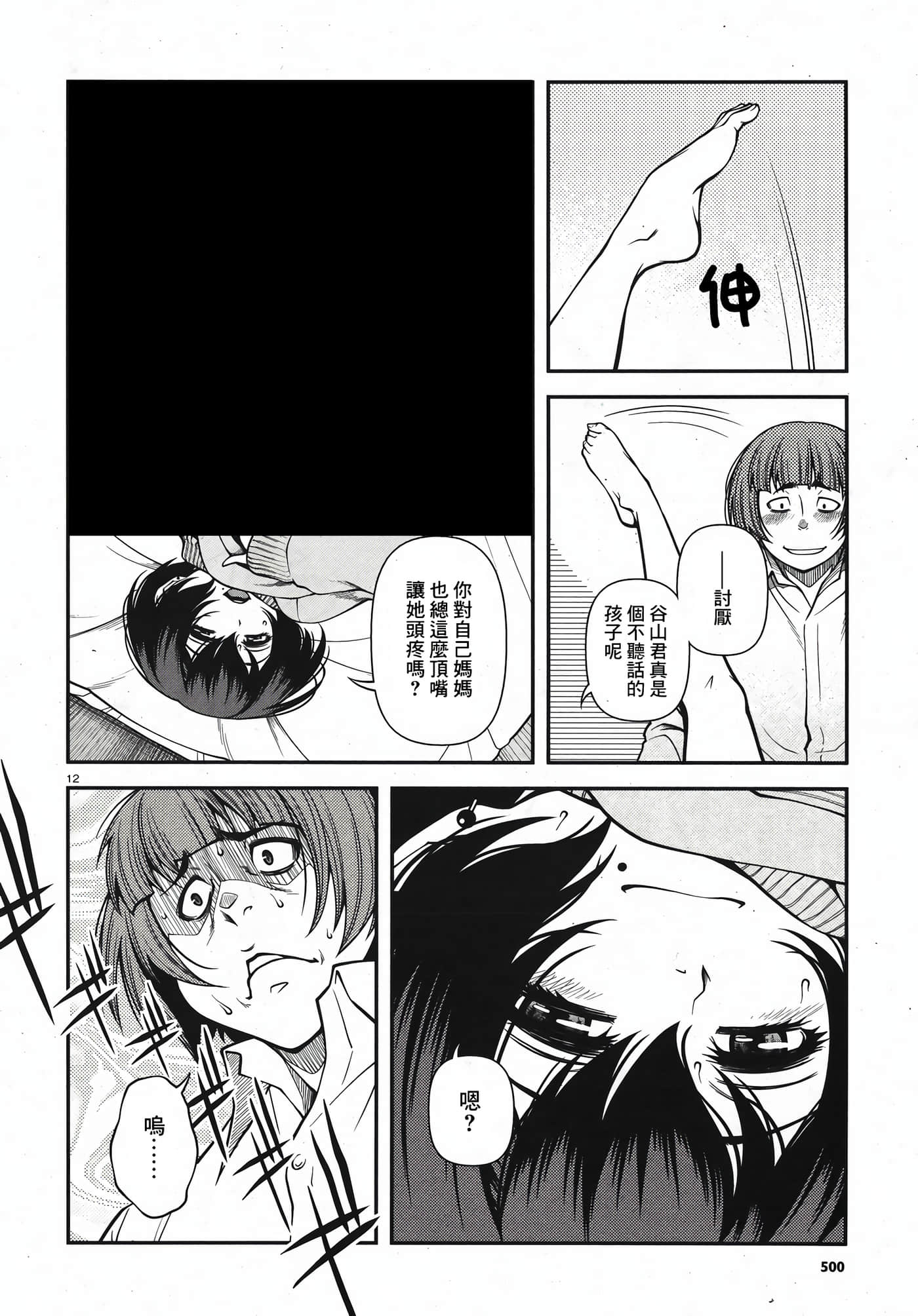 Page 169